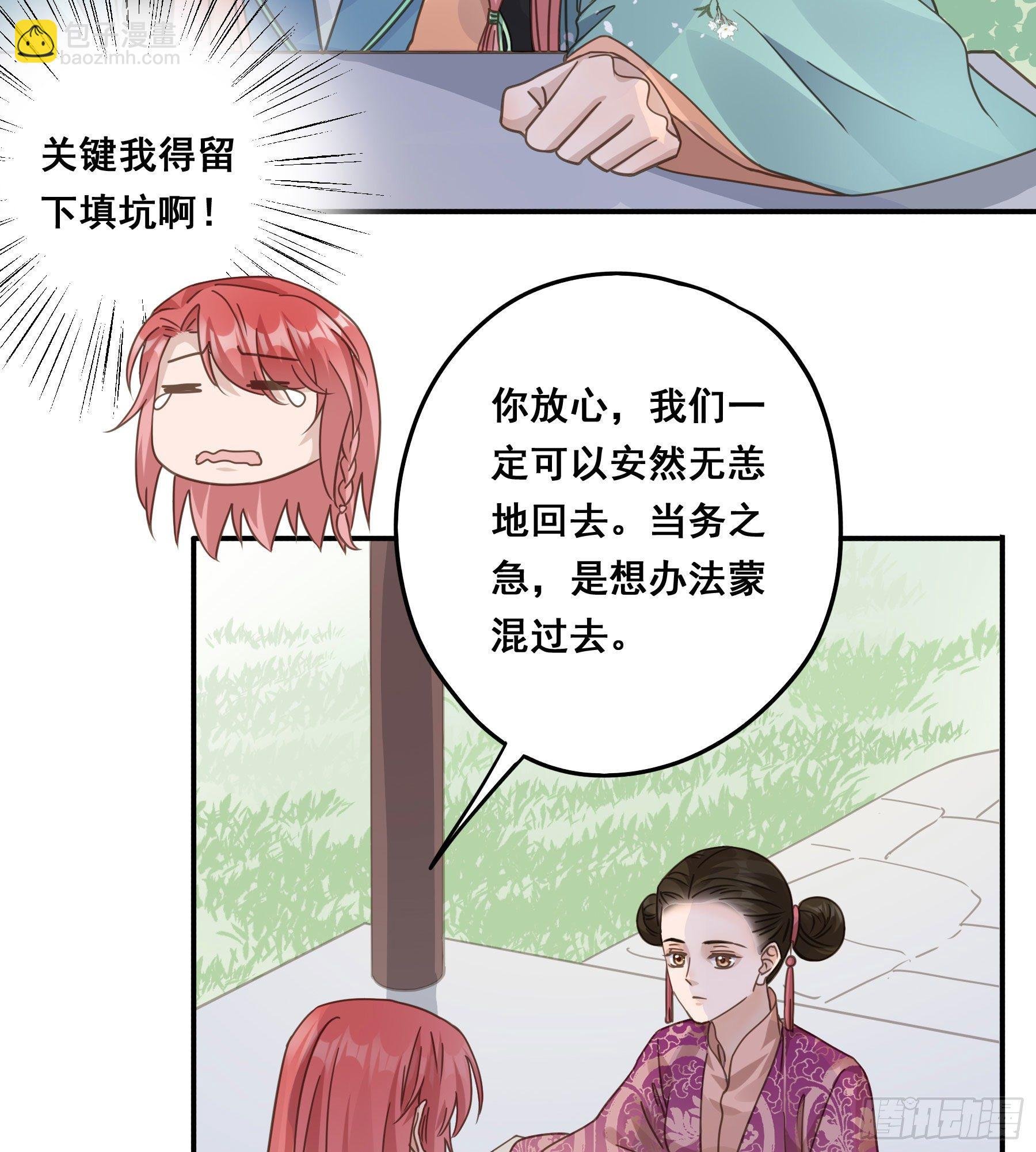 这个话本不好读