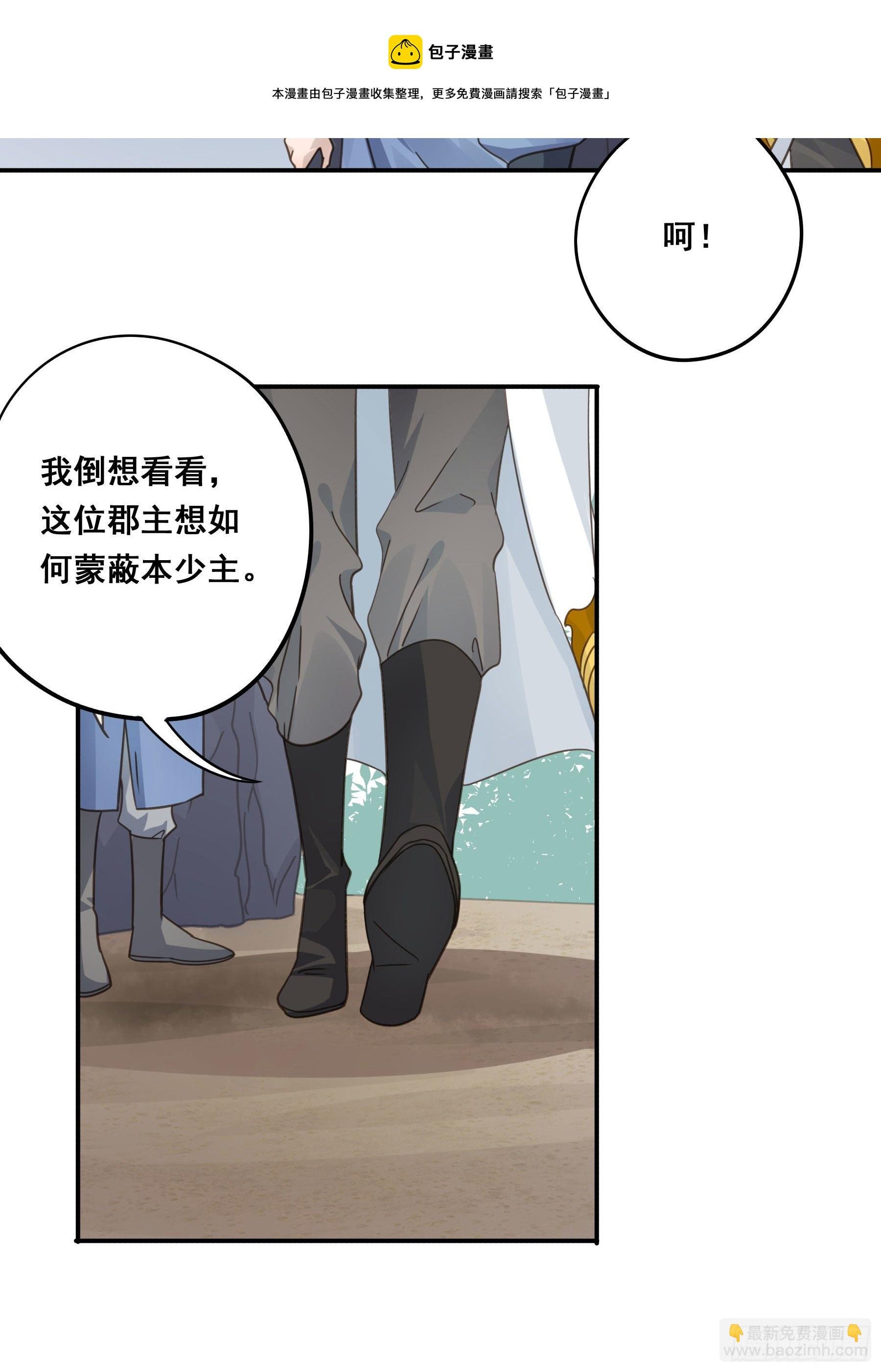 这个话本不好读