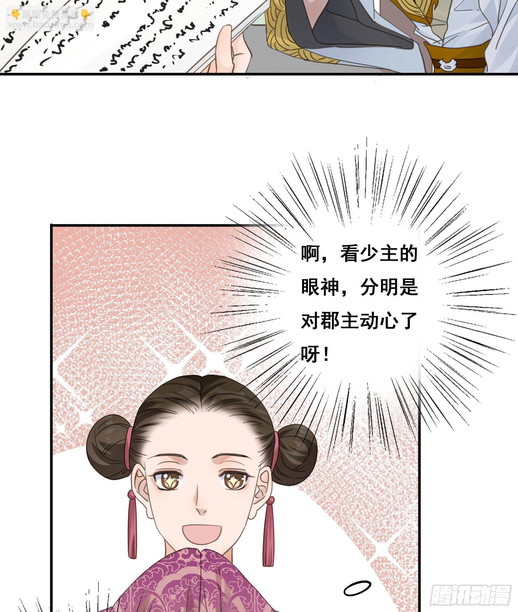 名场面出现了！