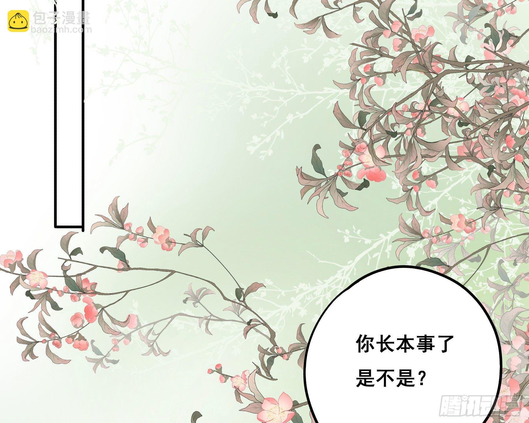 我不要扮女人！
