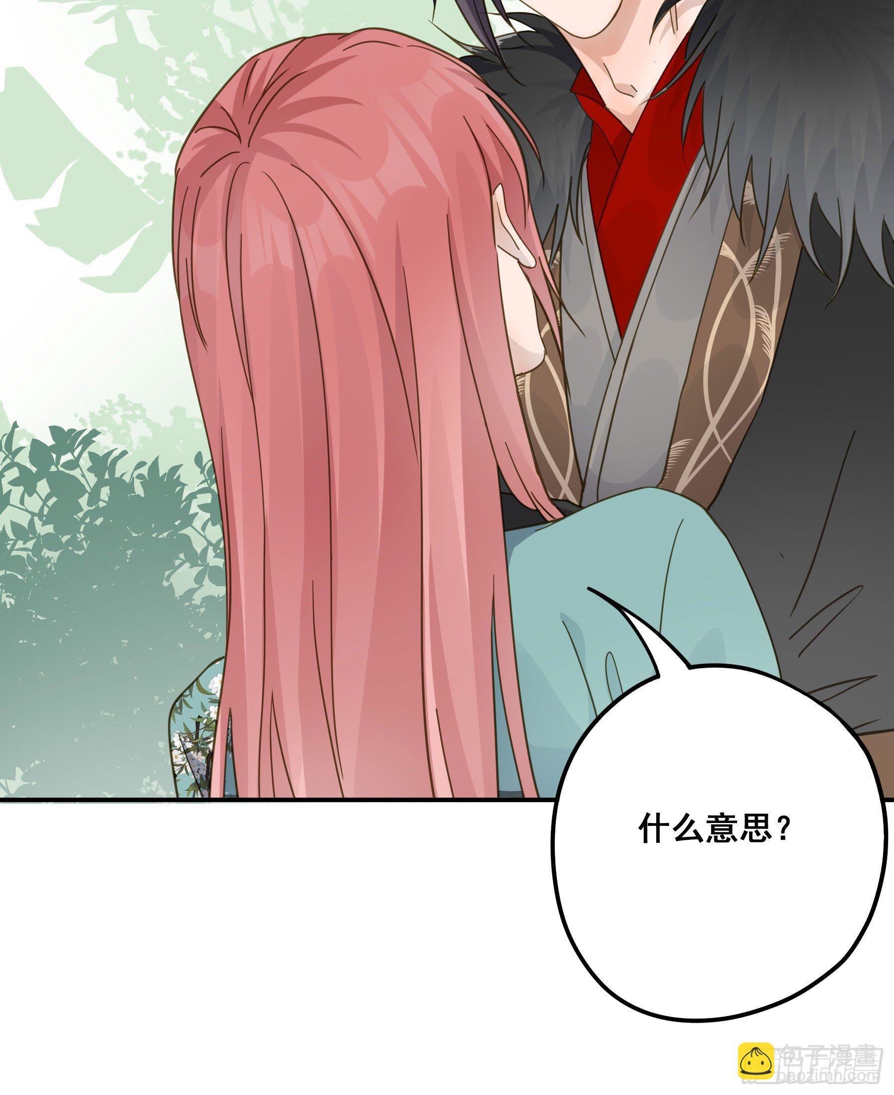 我不要扮女人！