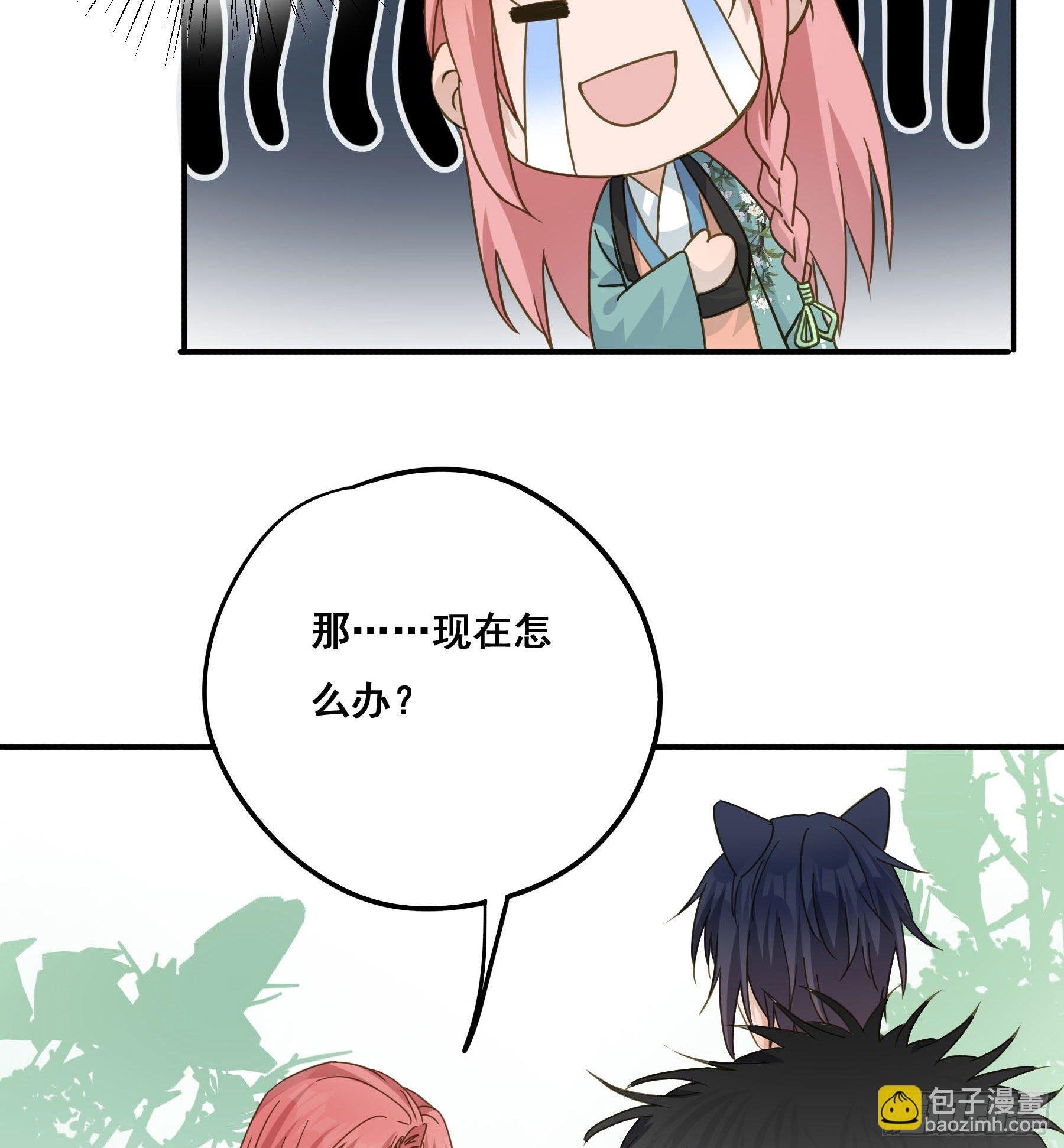 我不要扮女人！