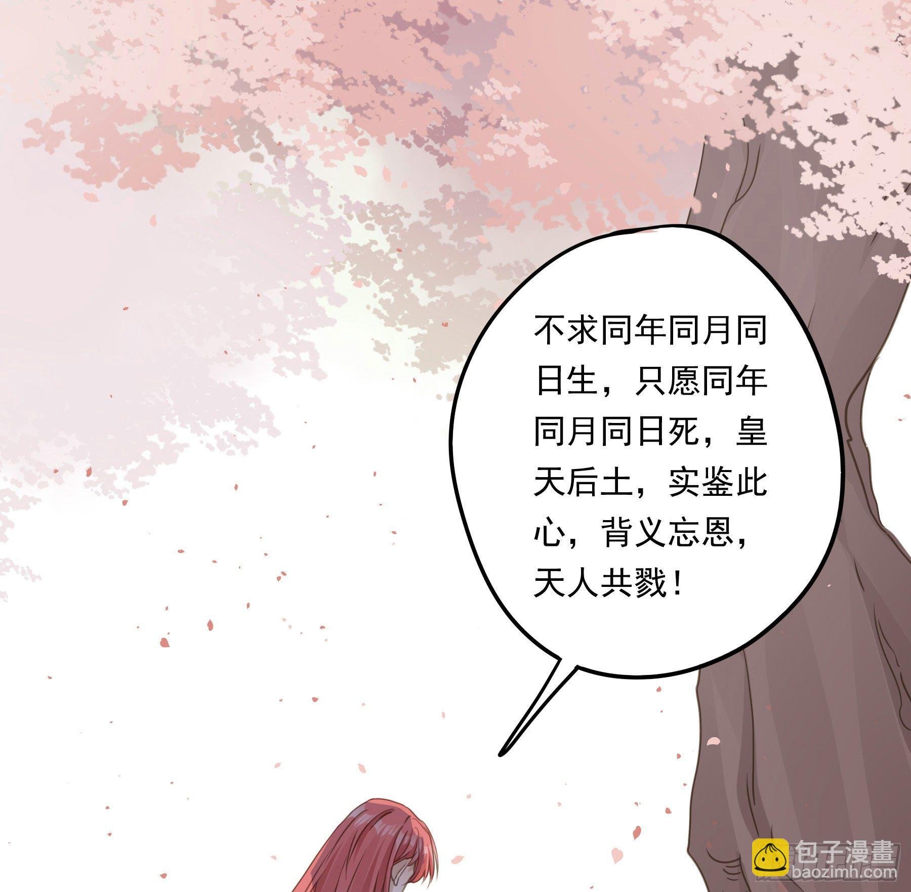 我不要扮女人！