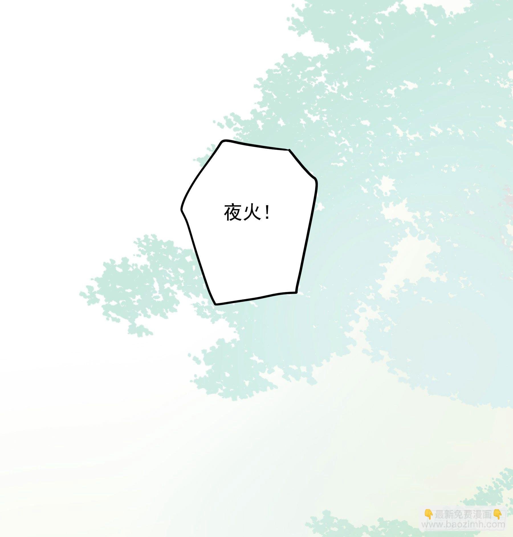 我不要扮女人！