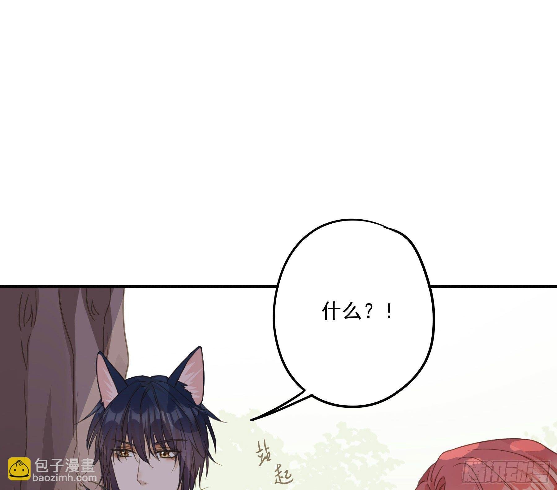 我不要扮女人！