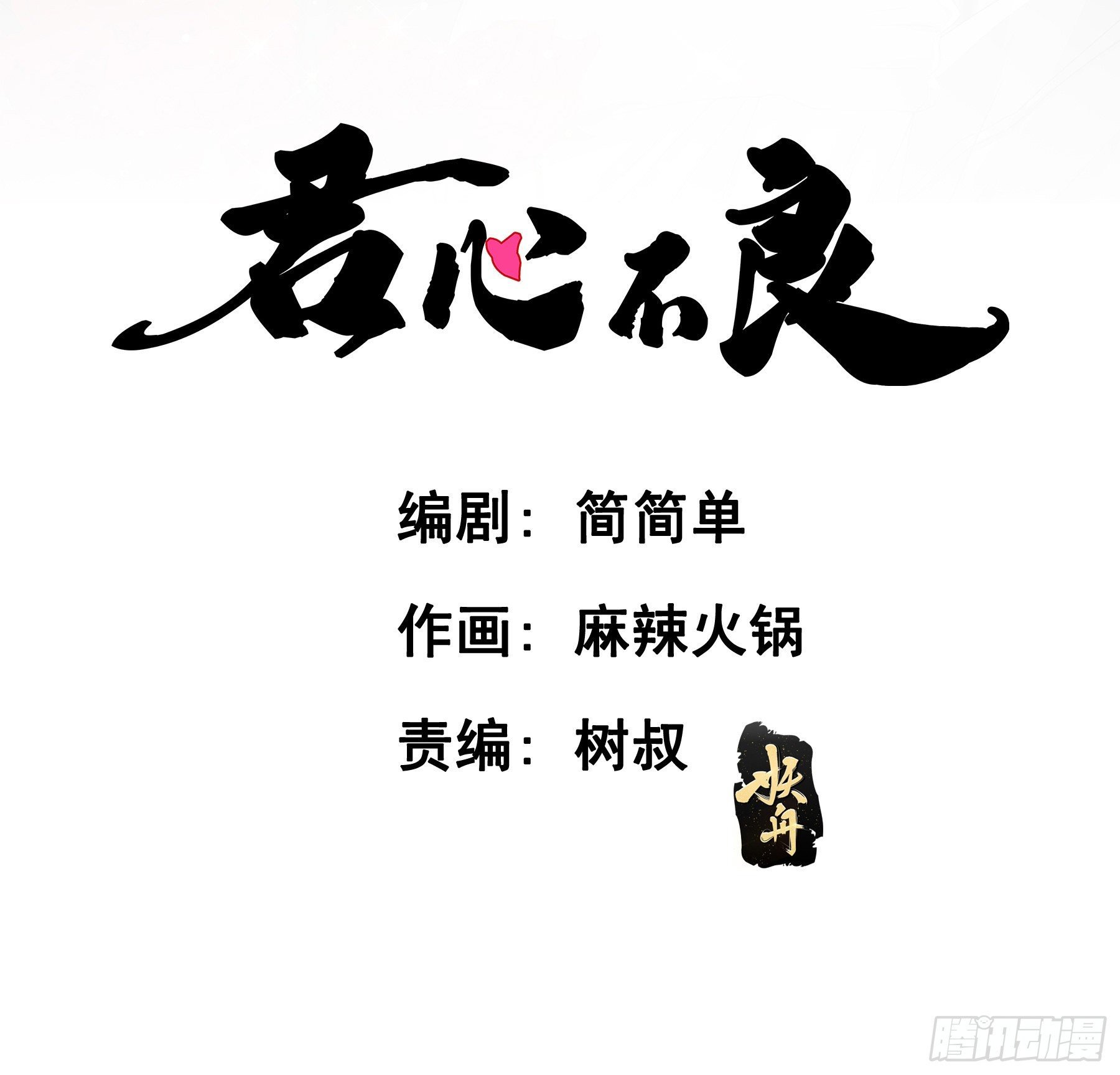 大学是什么书？