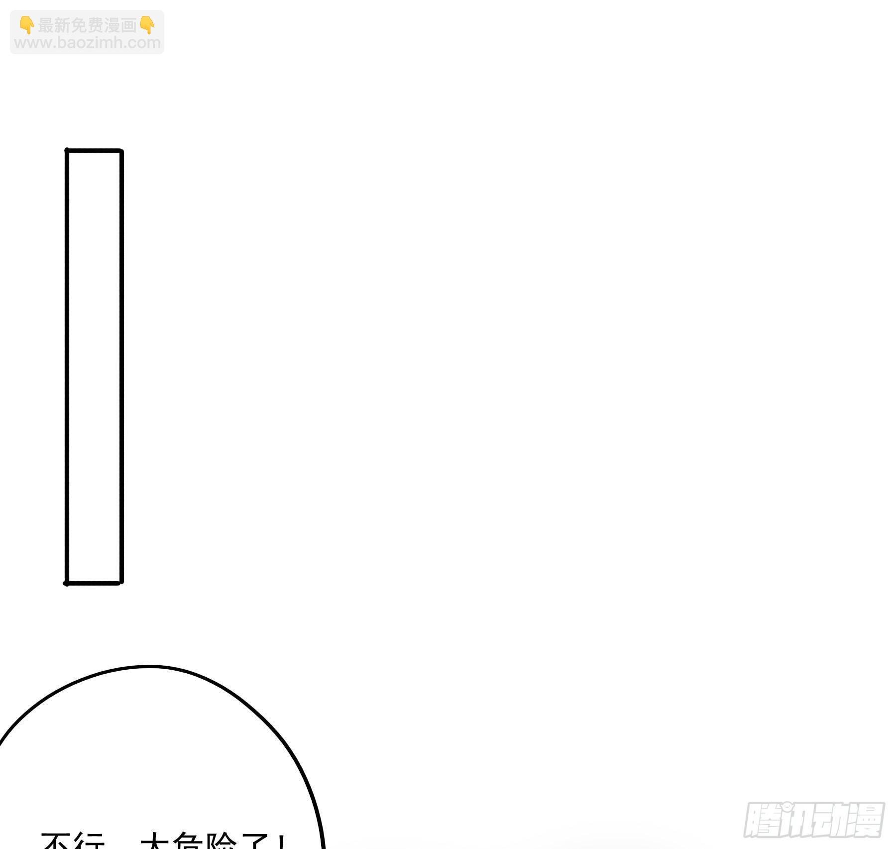 我要成全他们！