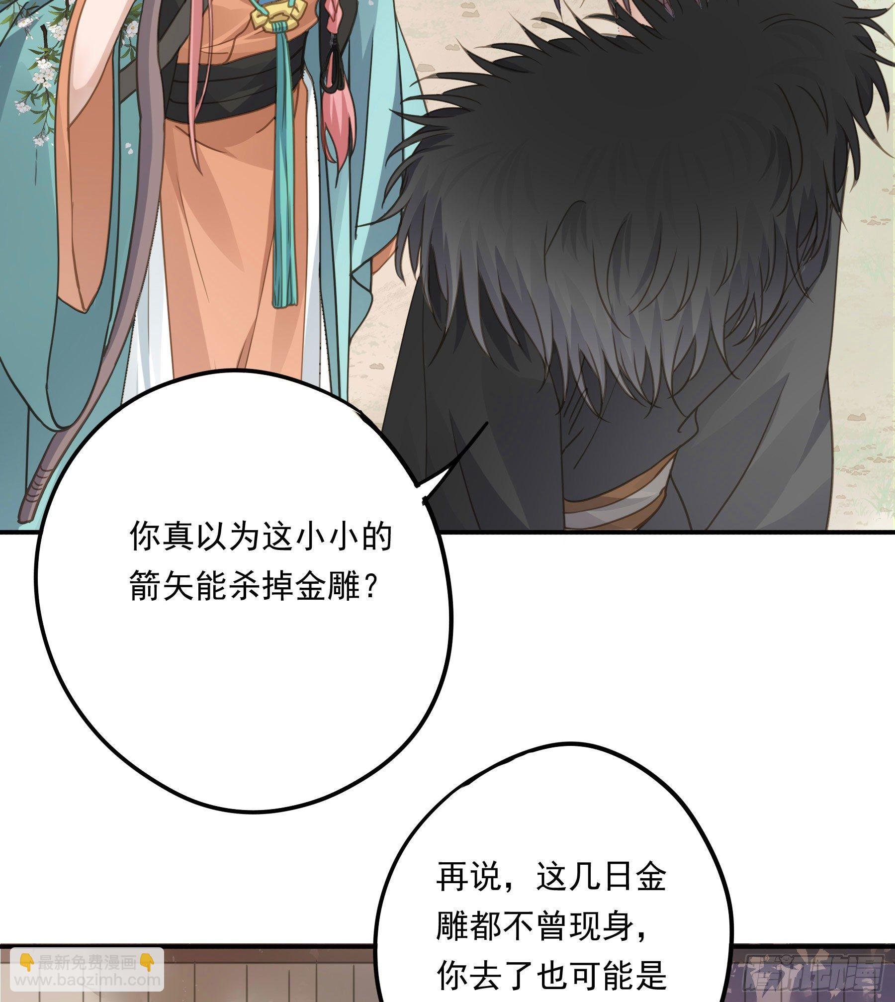 我要成全他们！