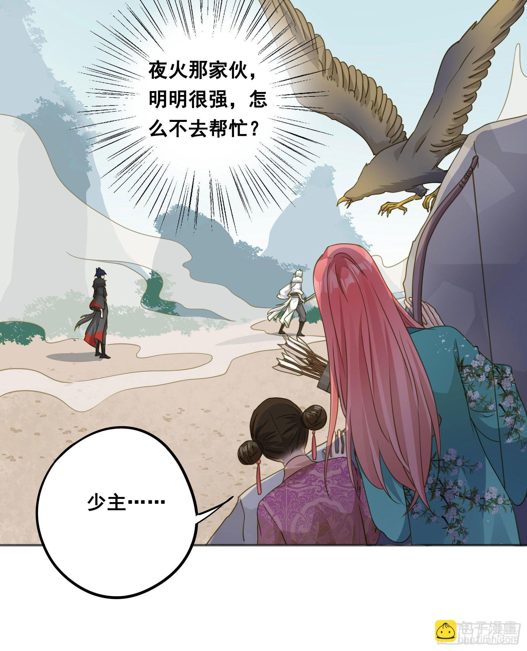 神箭手阿诺