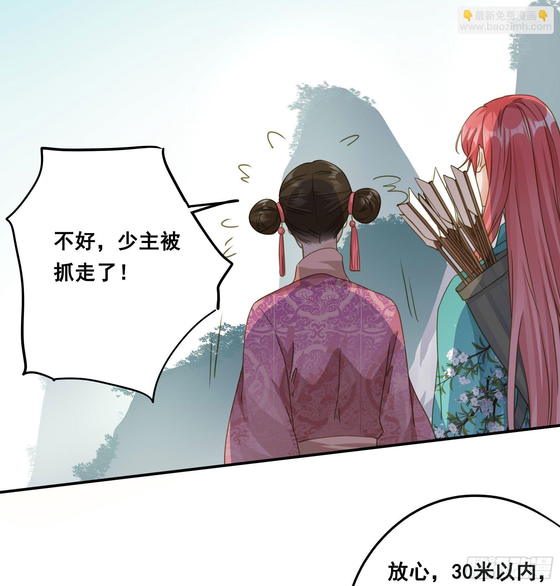 神箭手阿诺