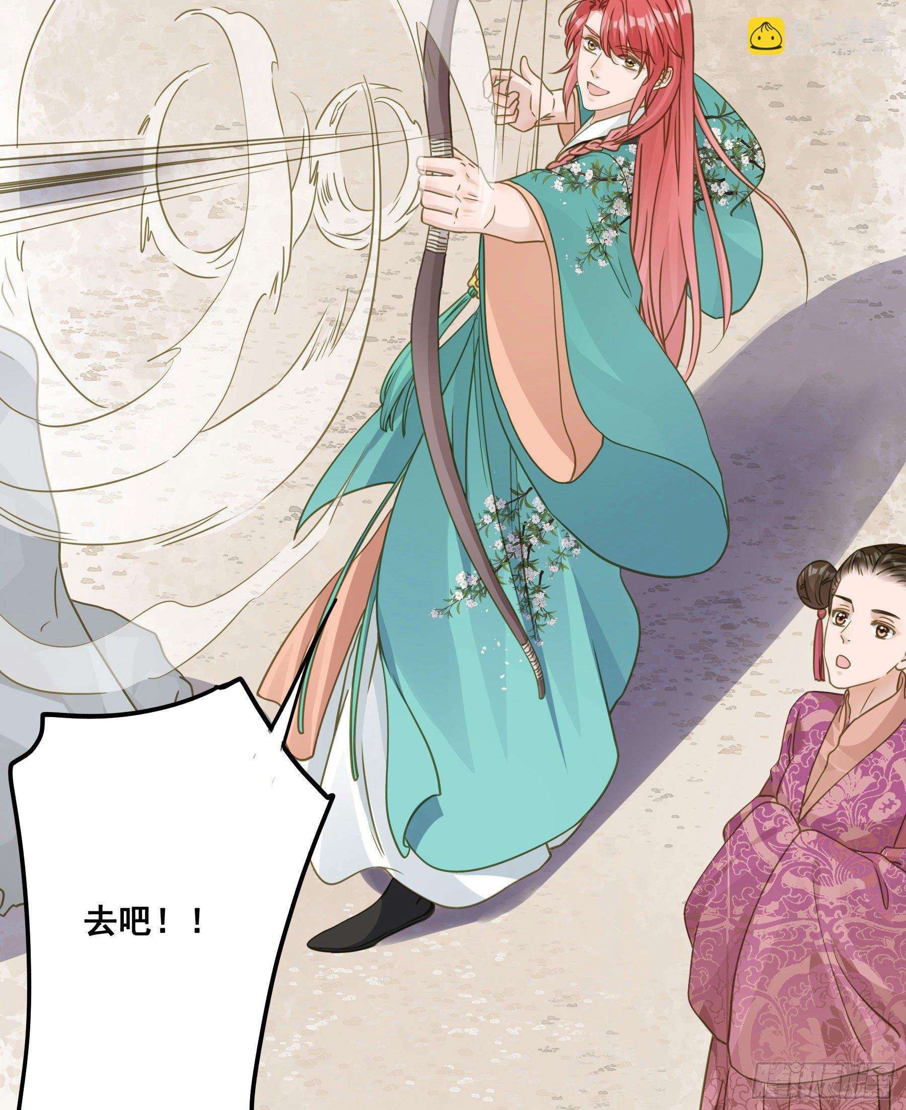 神箭手阿诺