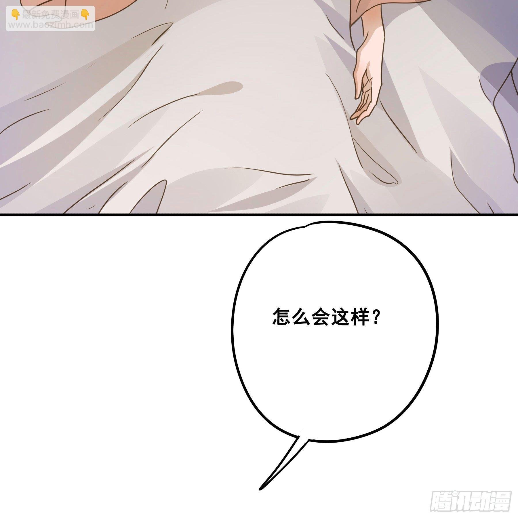 都是为了你