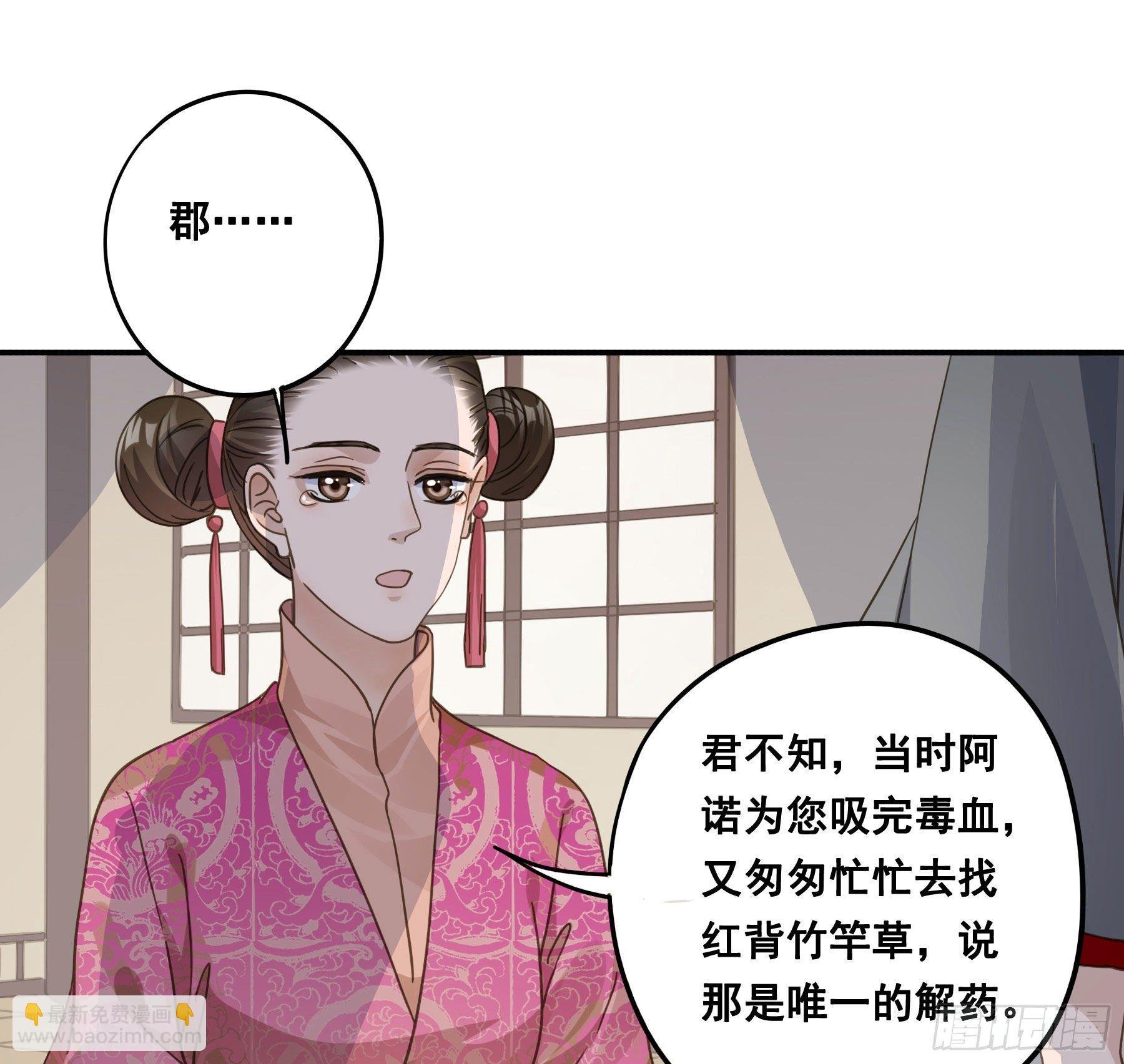 都是为了你