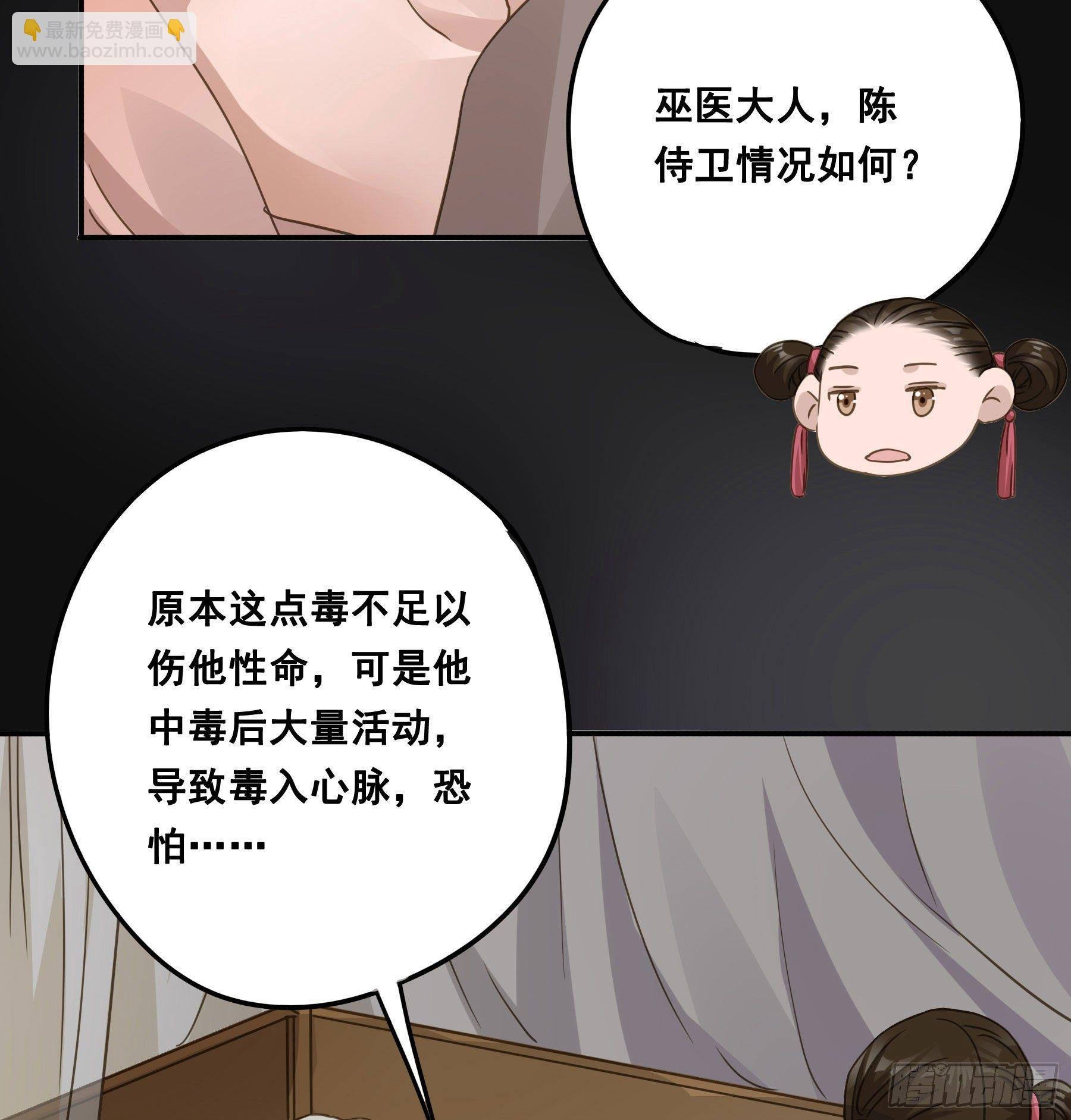 都是为了你