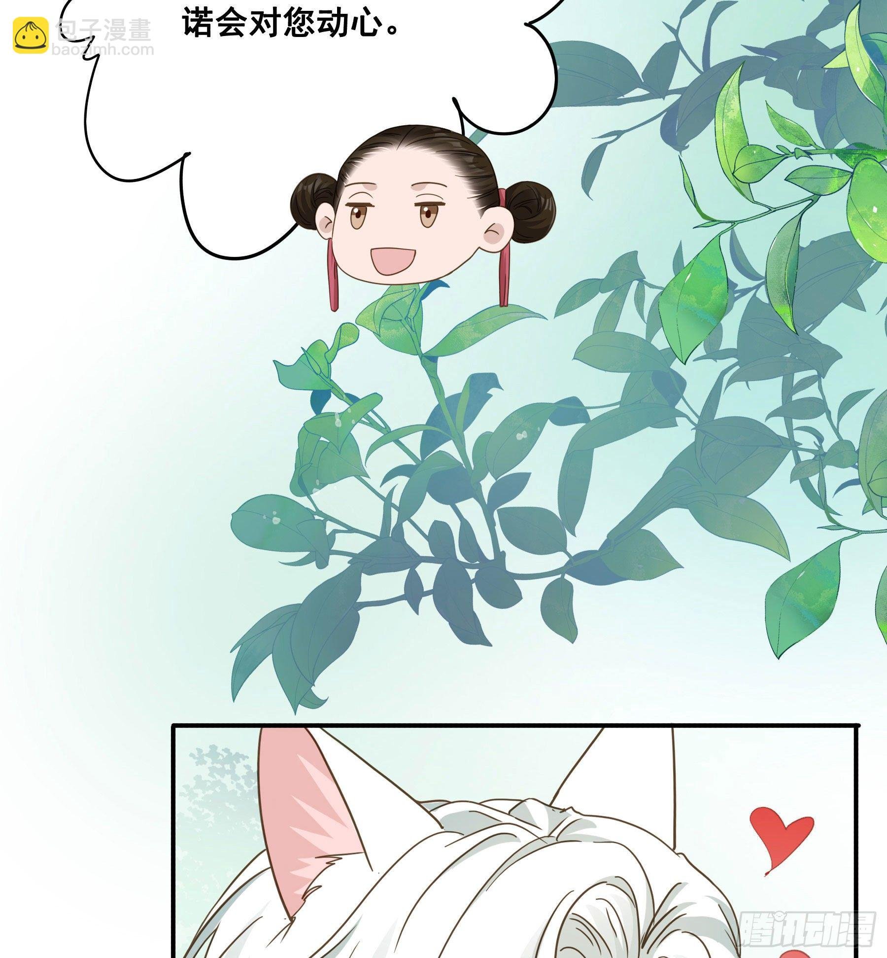 血液交融