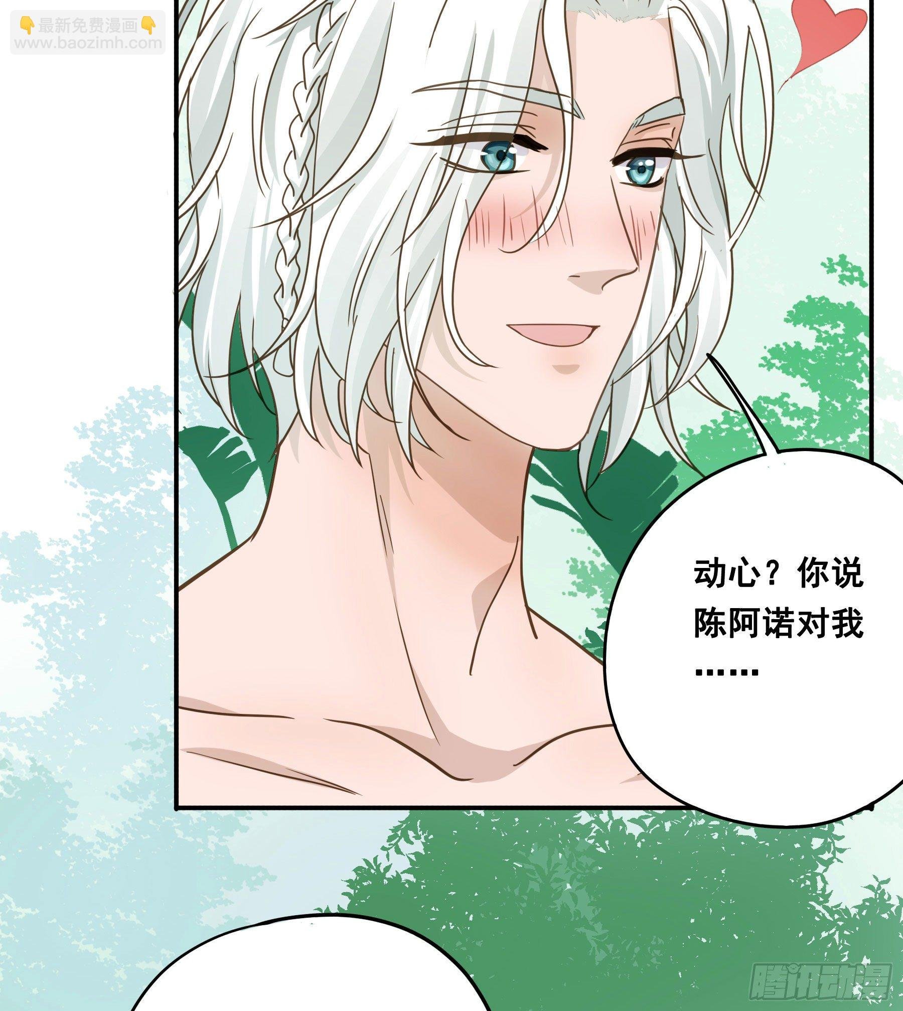 血液交融