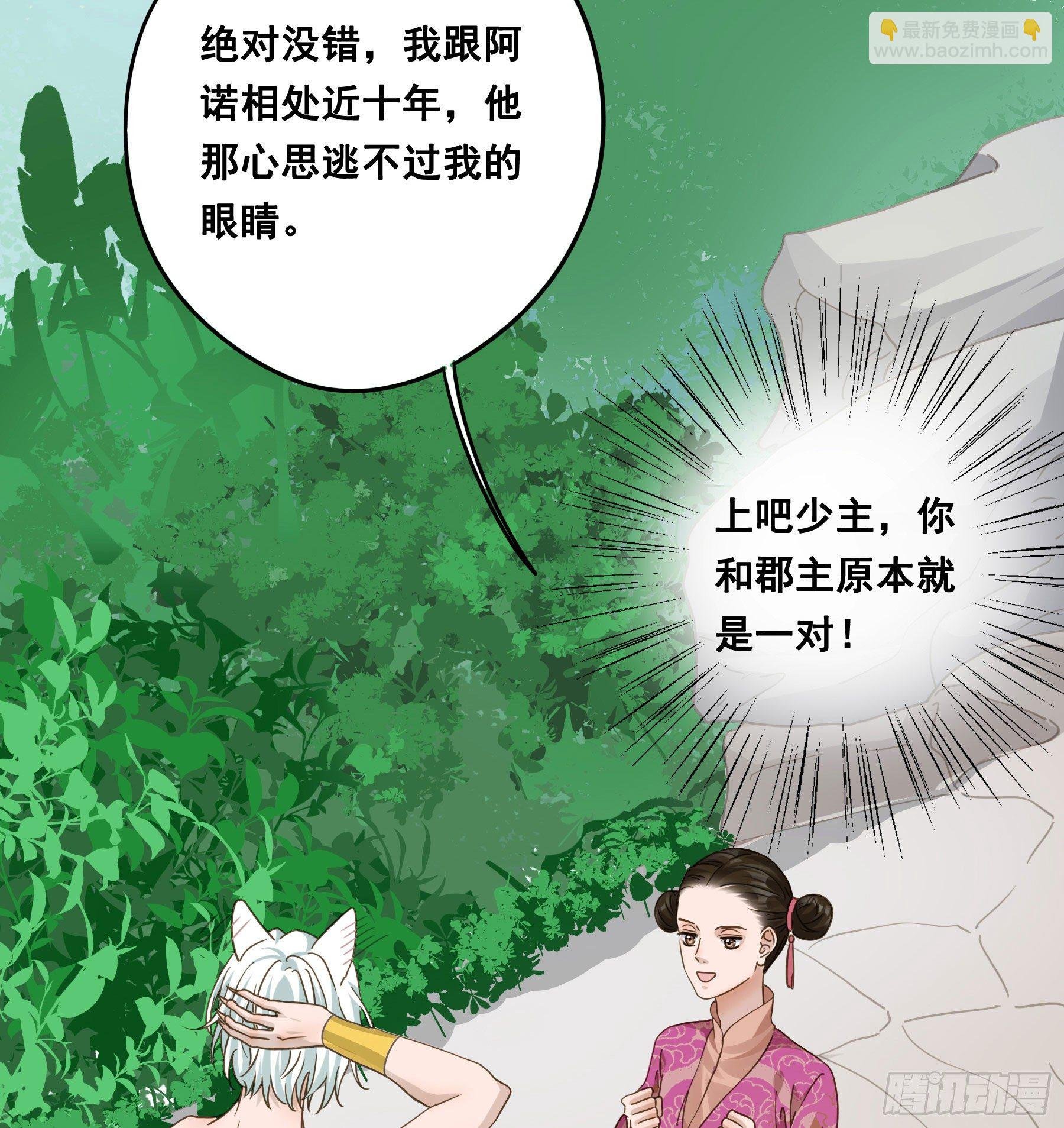 血液交融