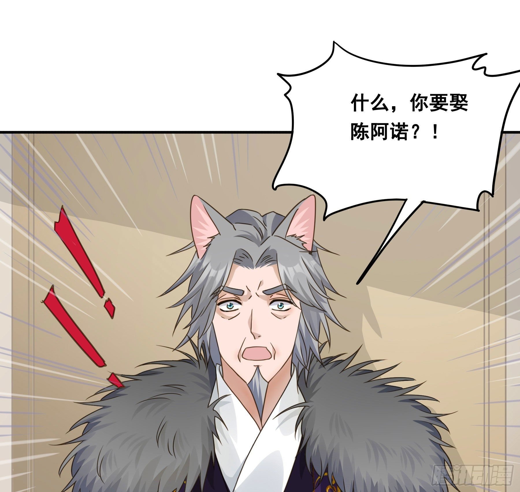 血液交融