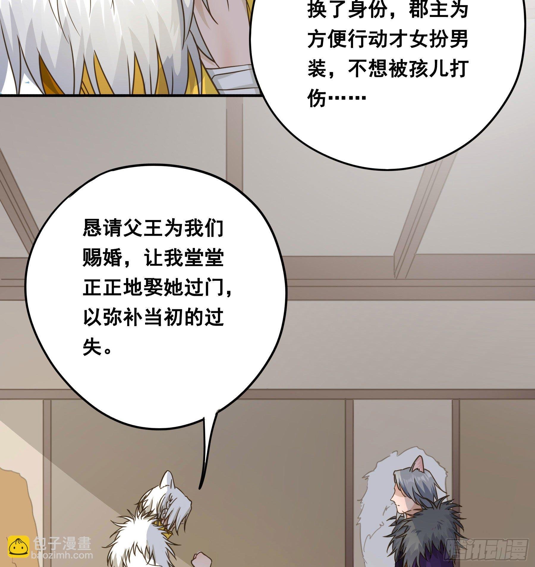 血液交融