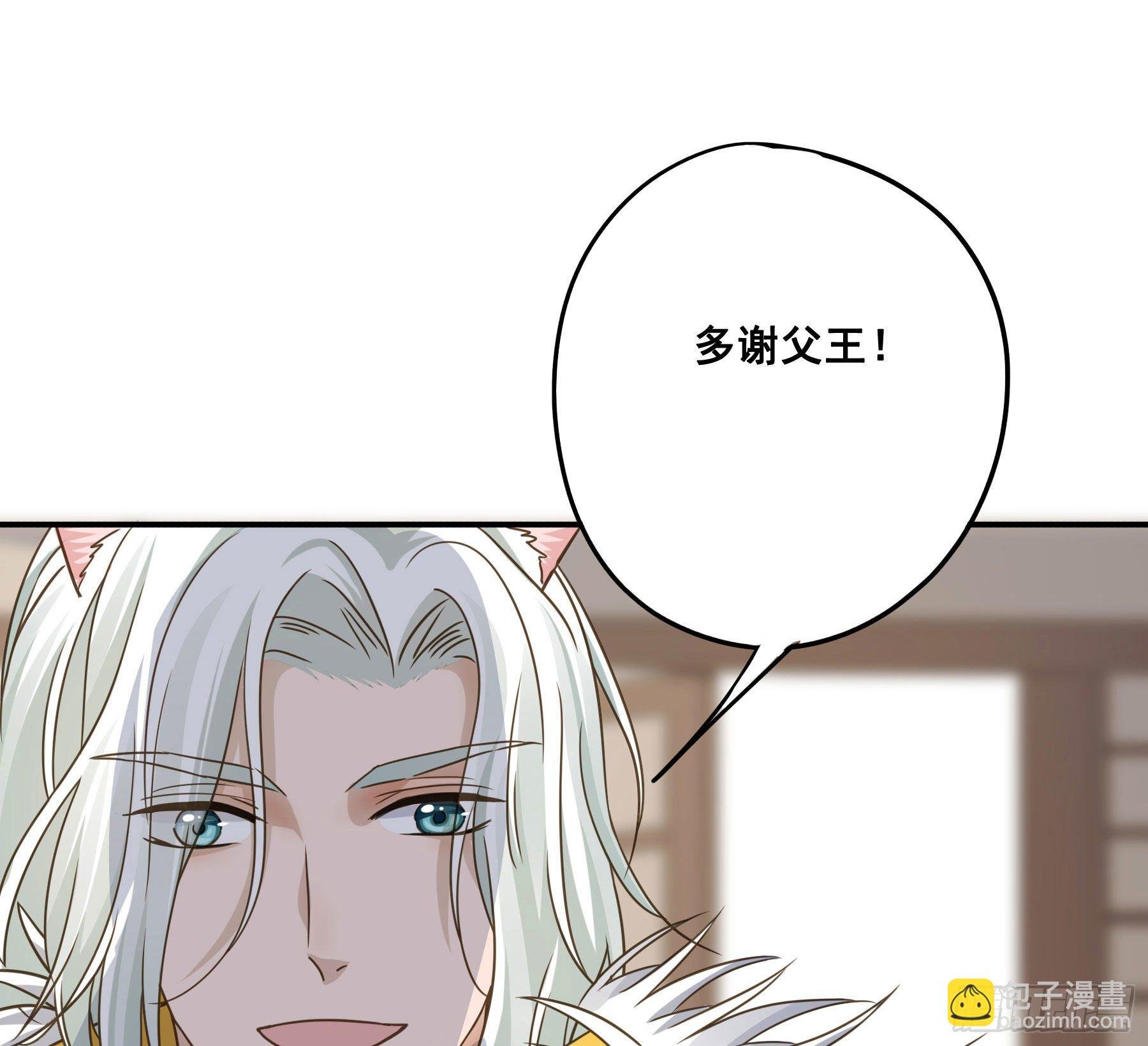 血液交融