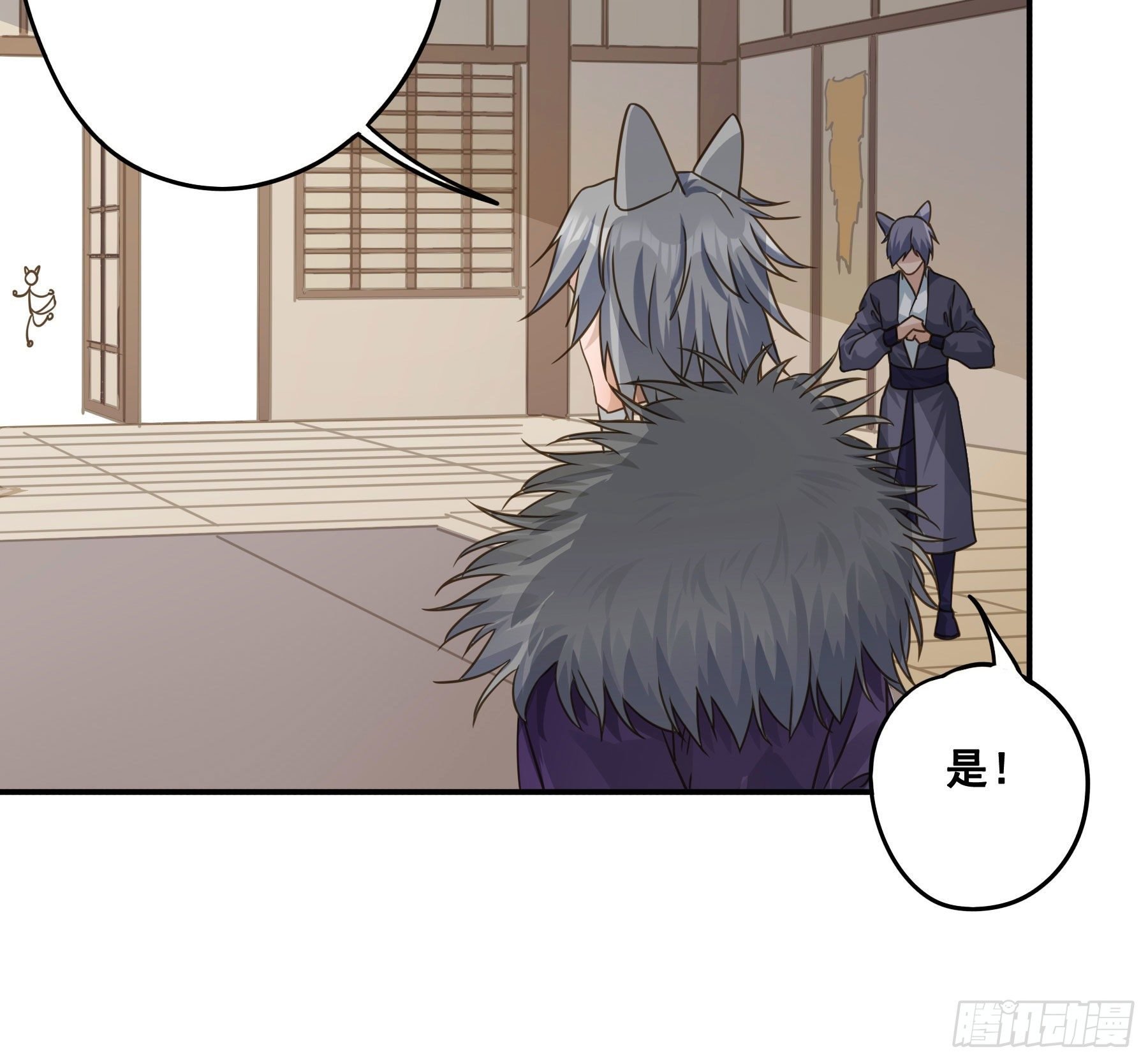 血液交融