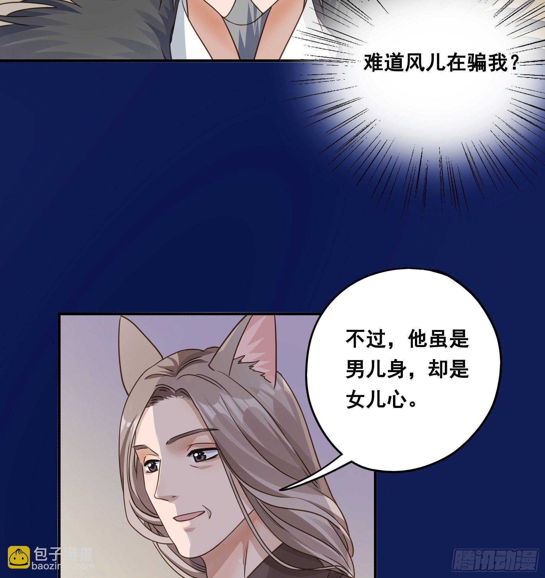 血液交融