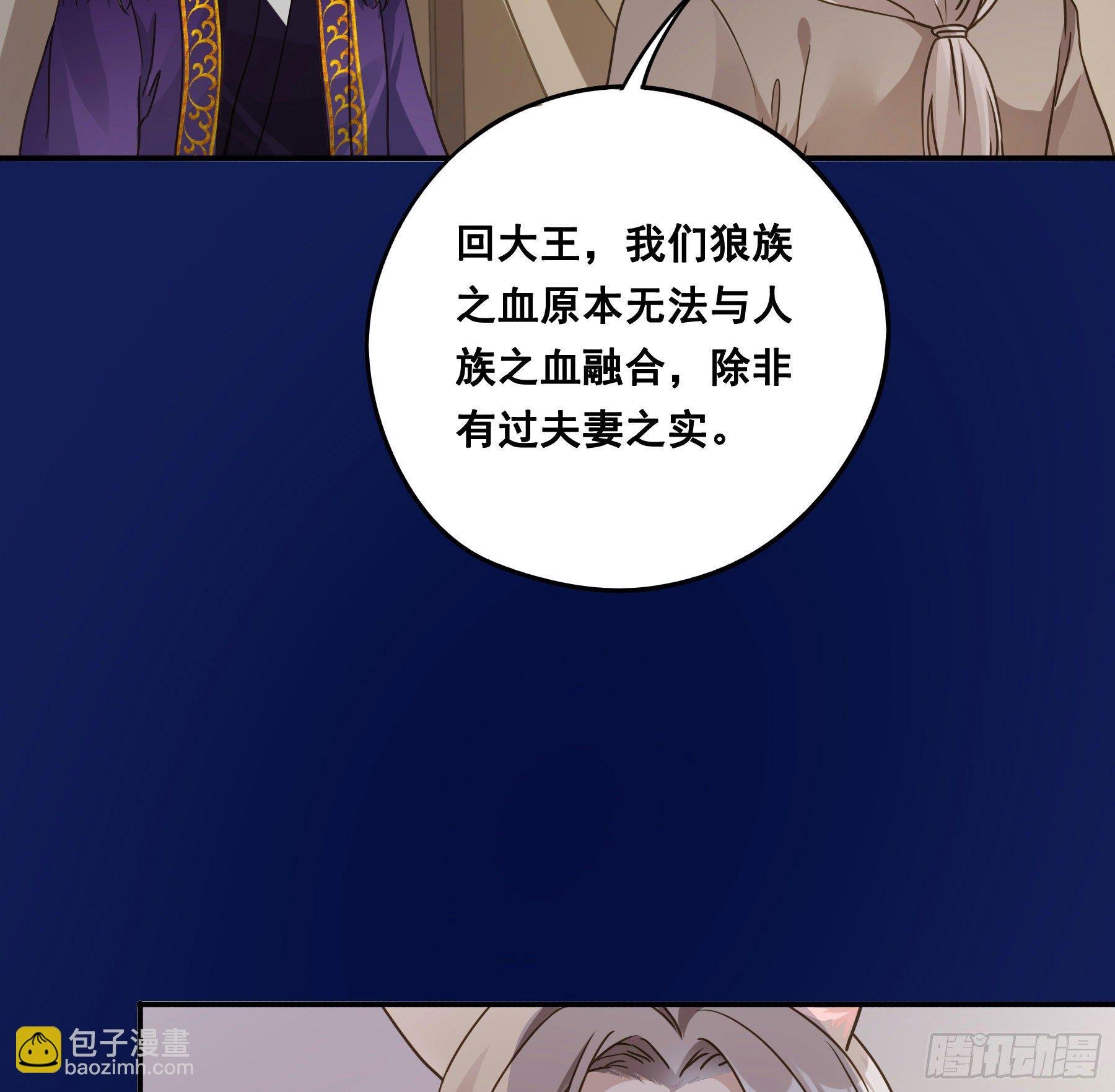 血液交融