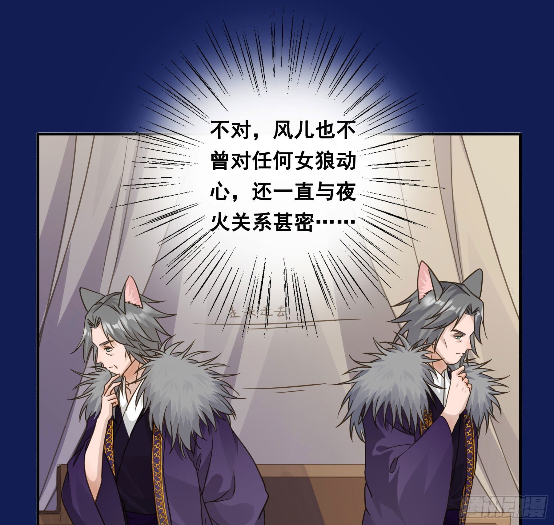这是在撩我？