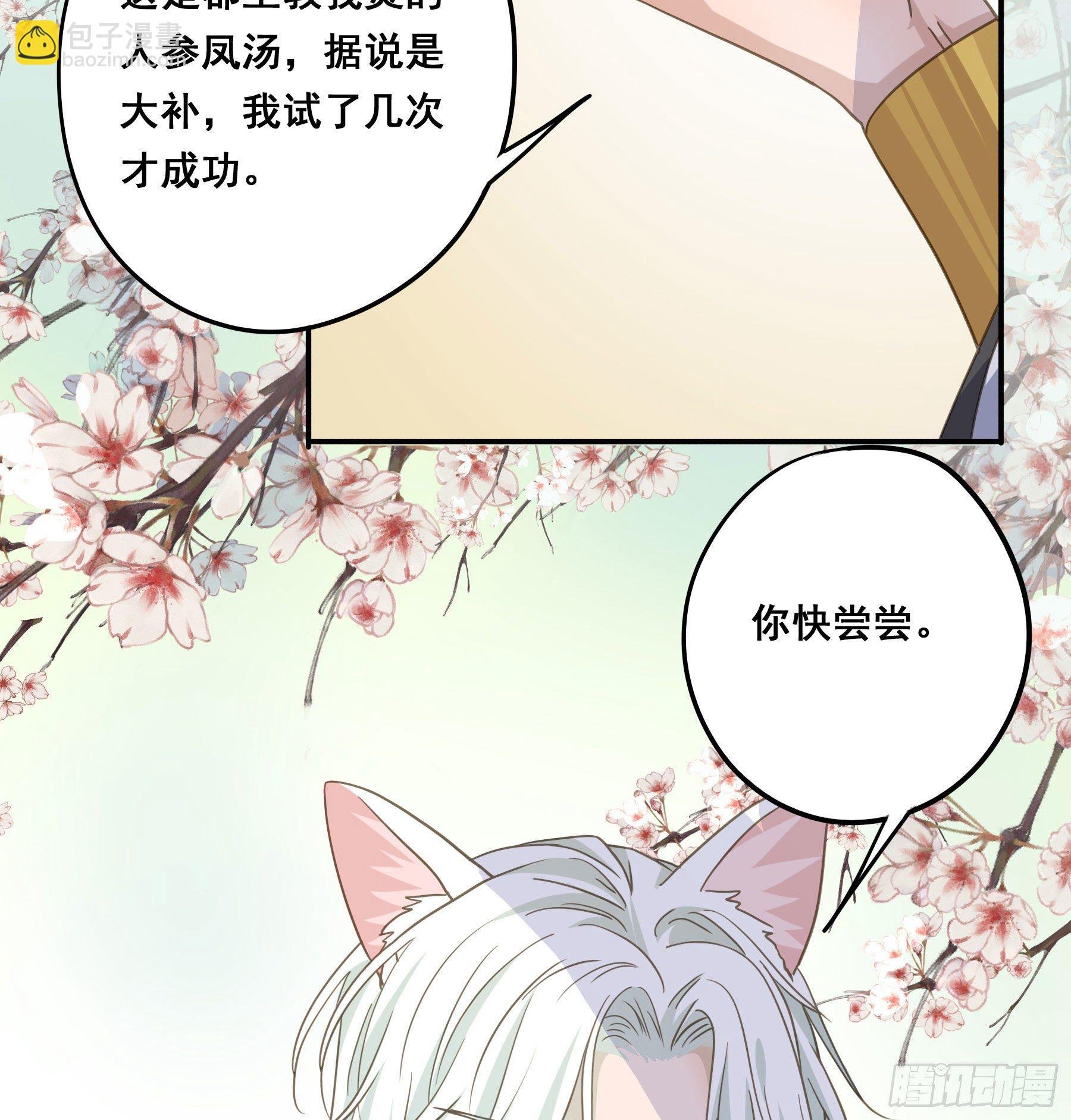 这是在撩我？