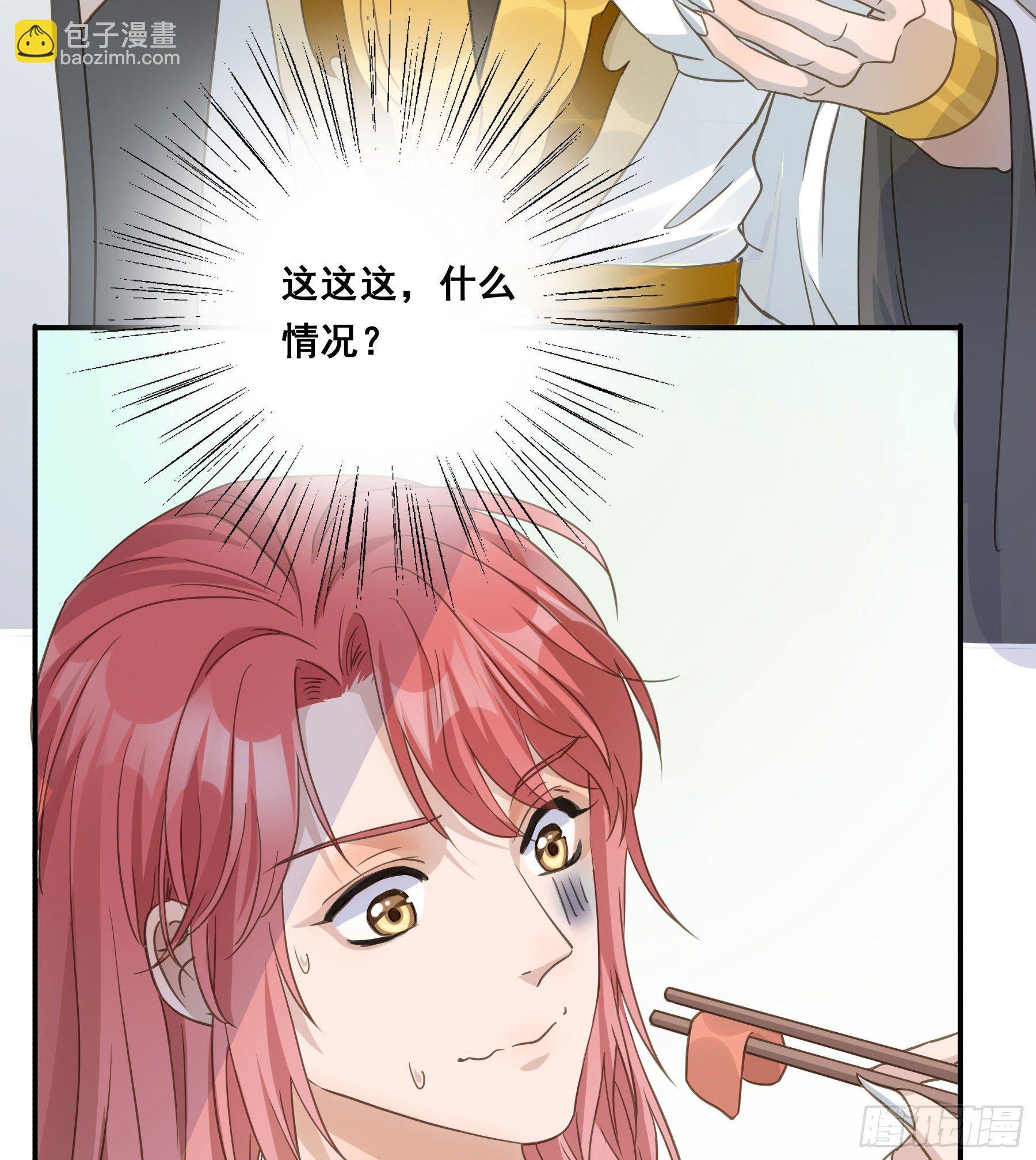 这是在撩我？