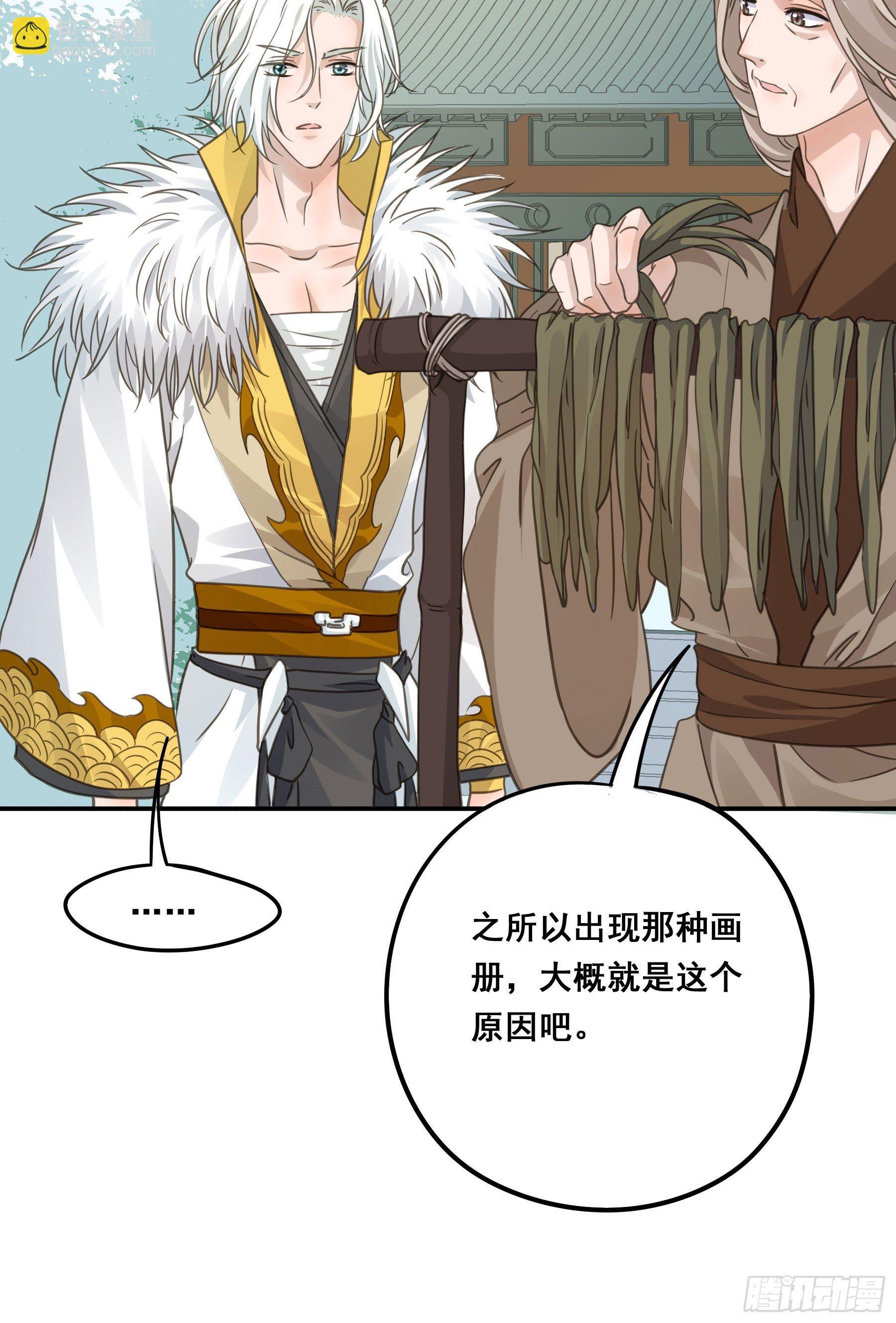前世今生