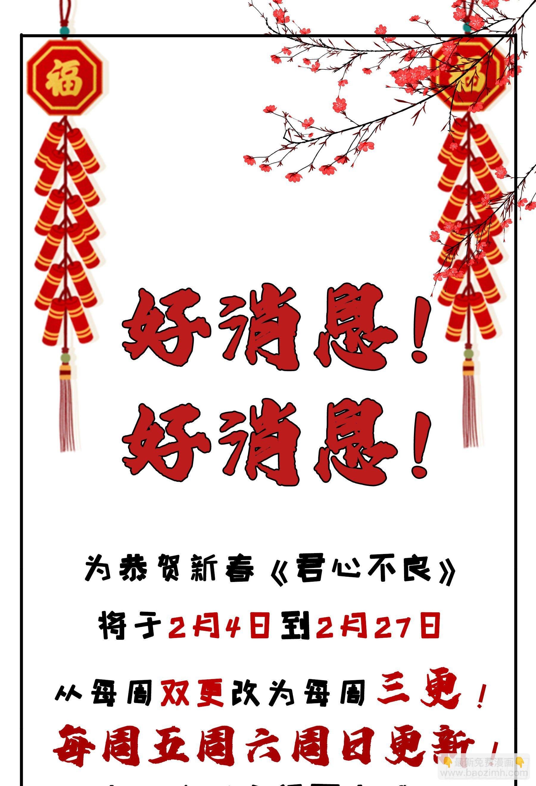 前世今生