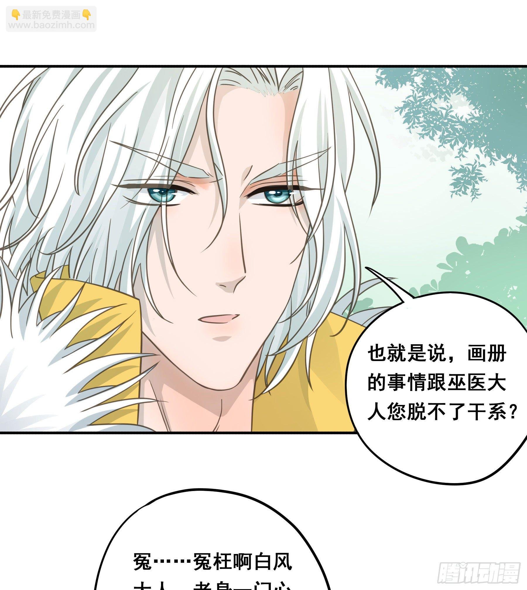 神纹荒狼