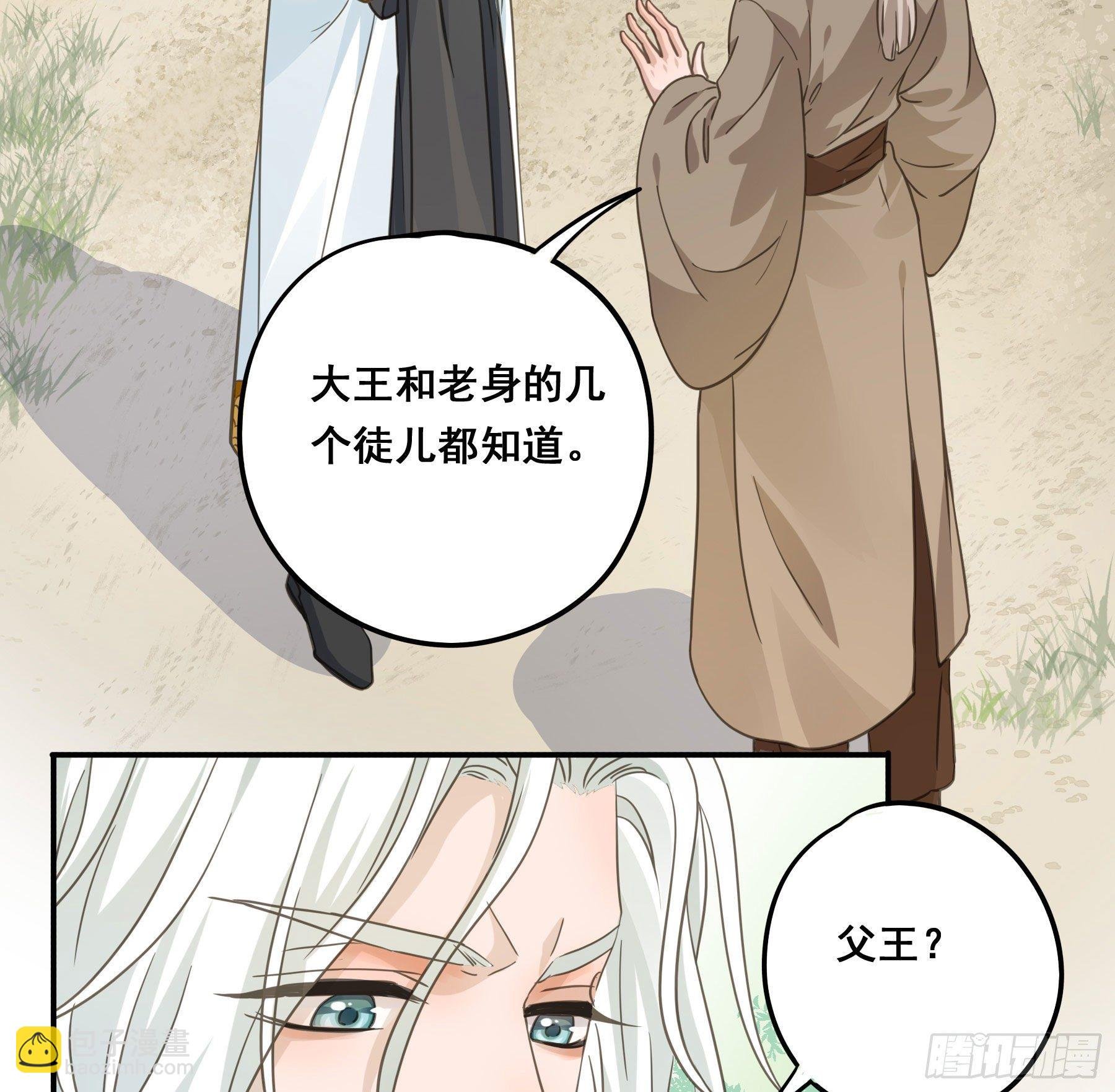 神纹荒狼
