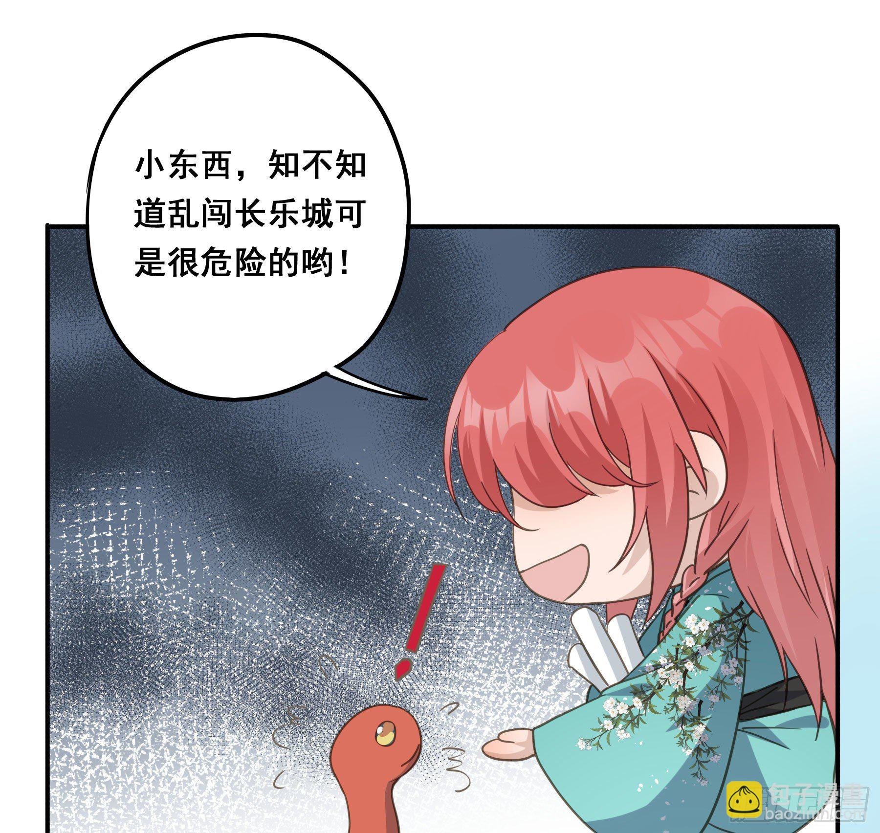投喂