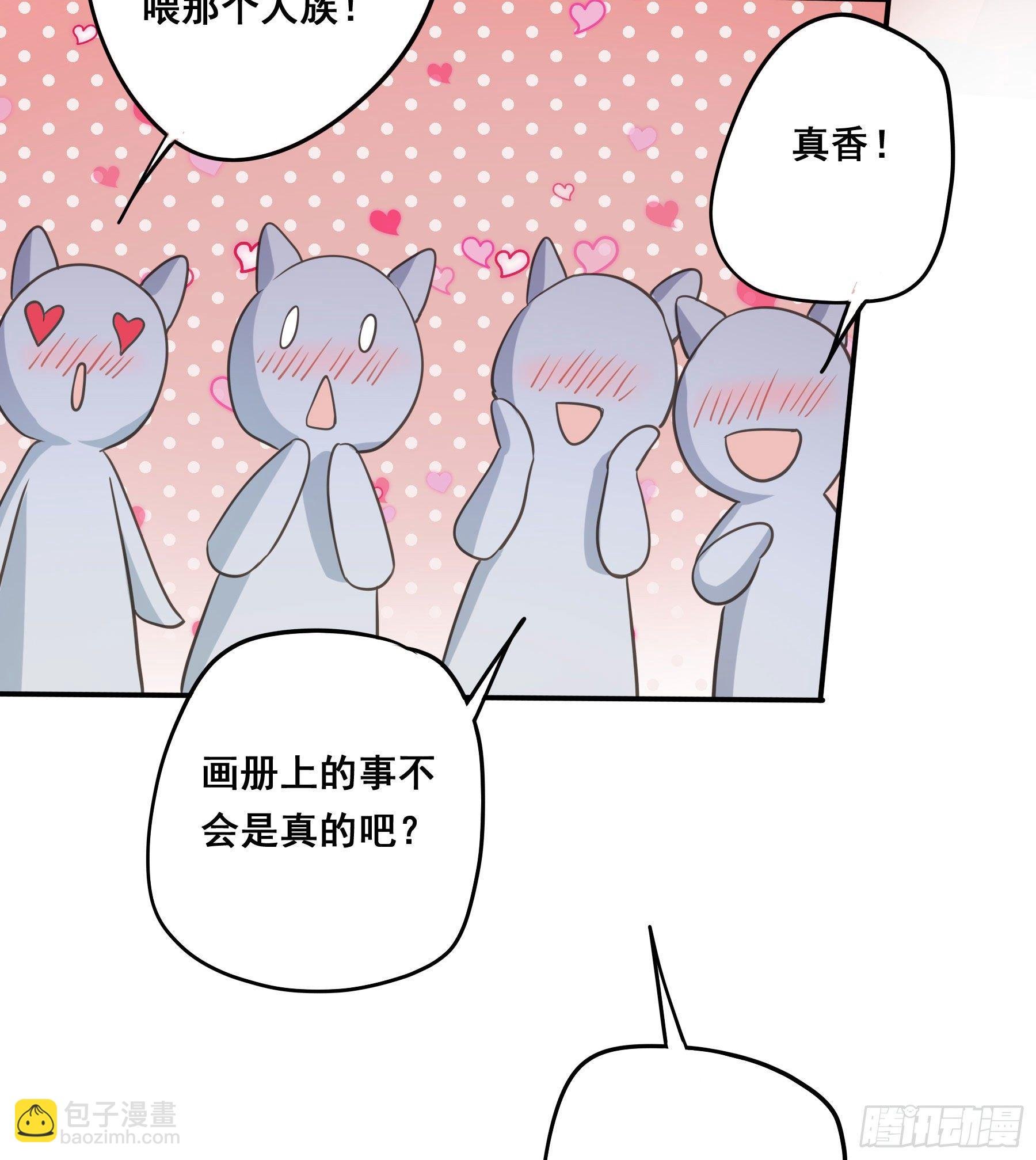 投喂