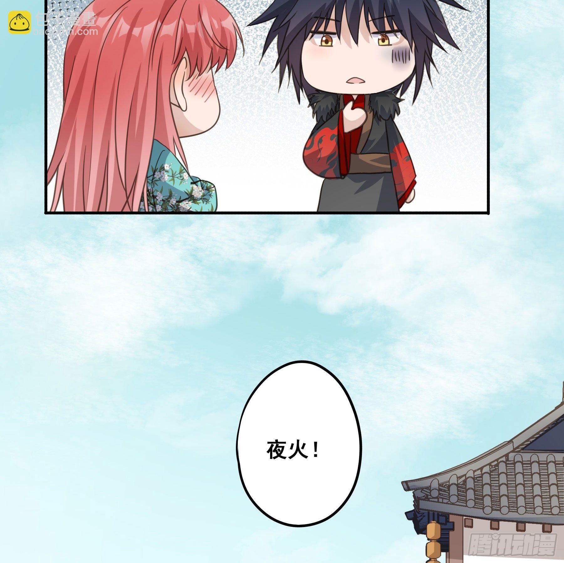 投喂