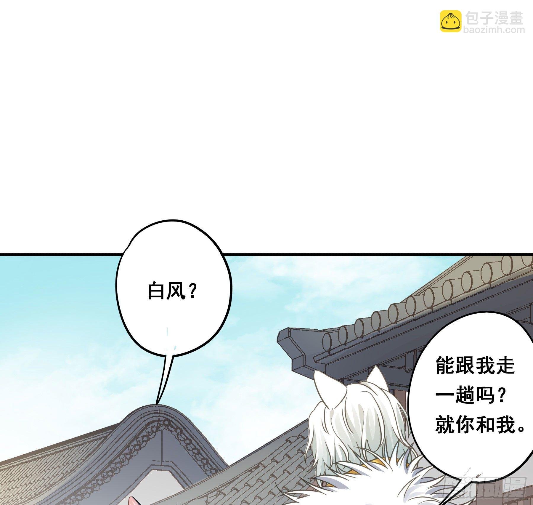 投喂
