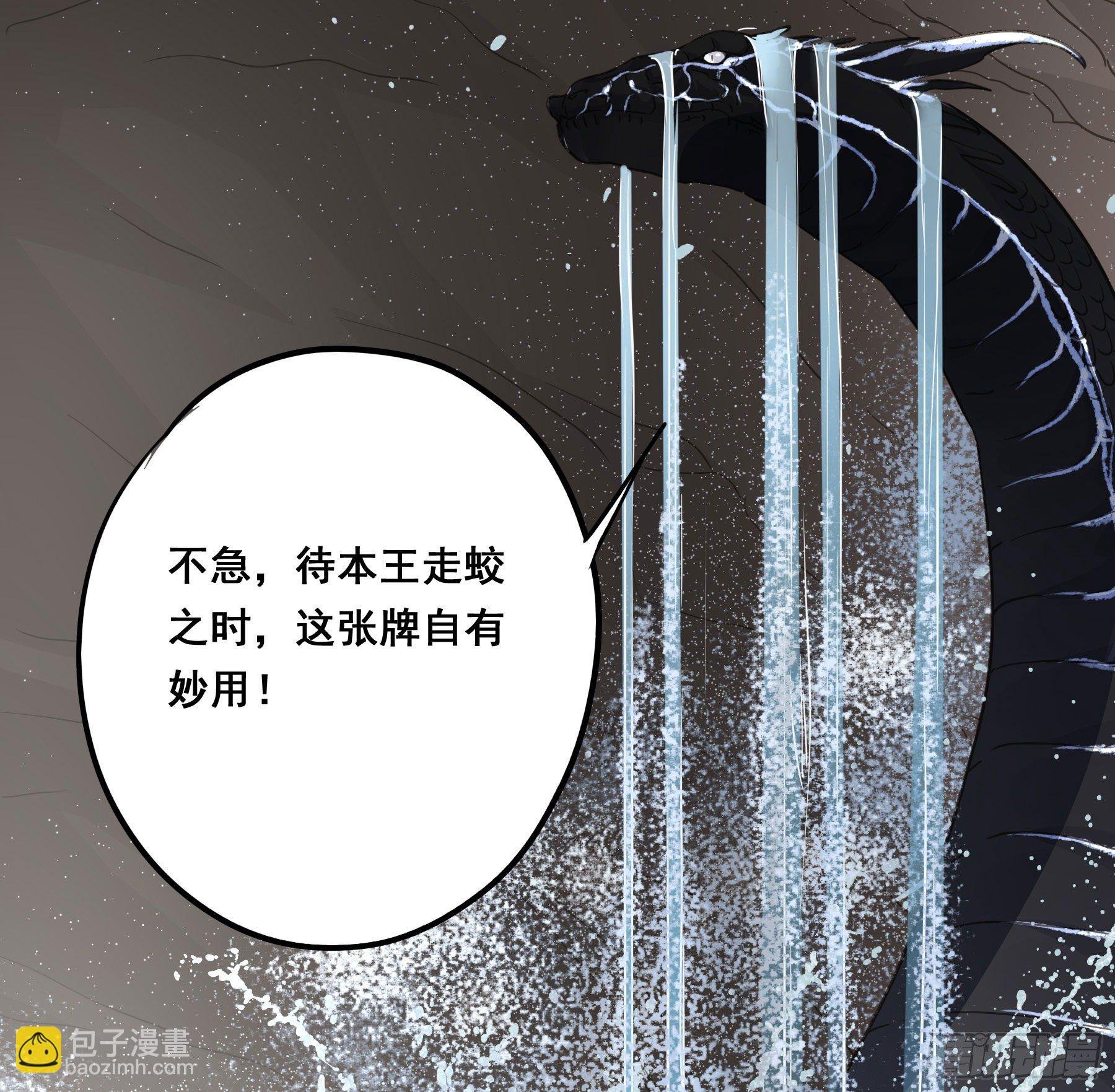 非她不娶