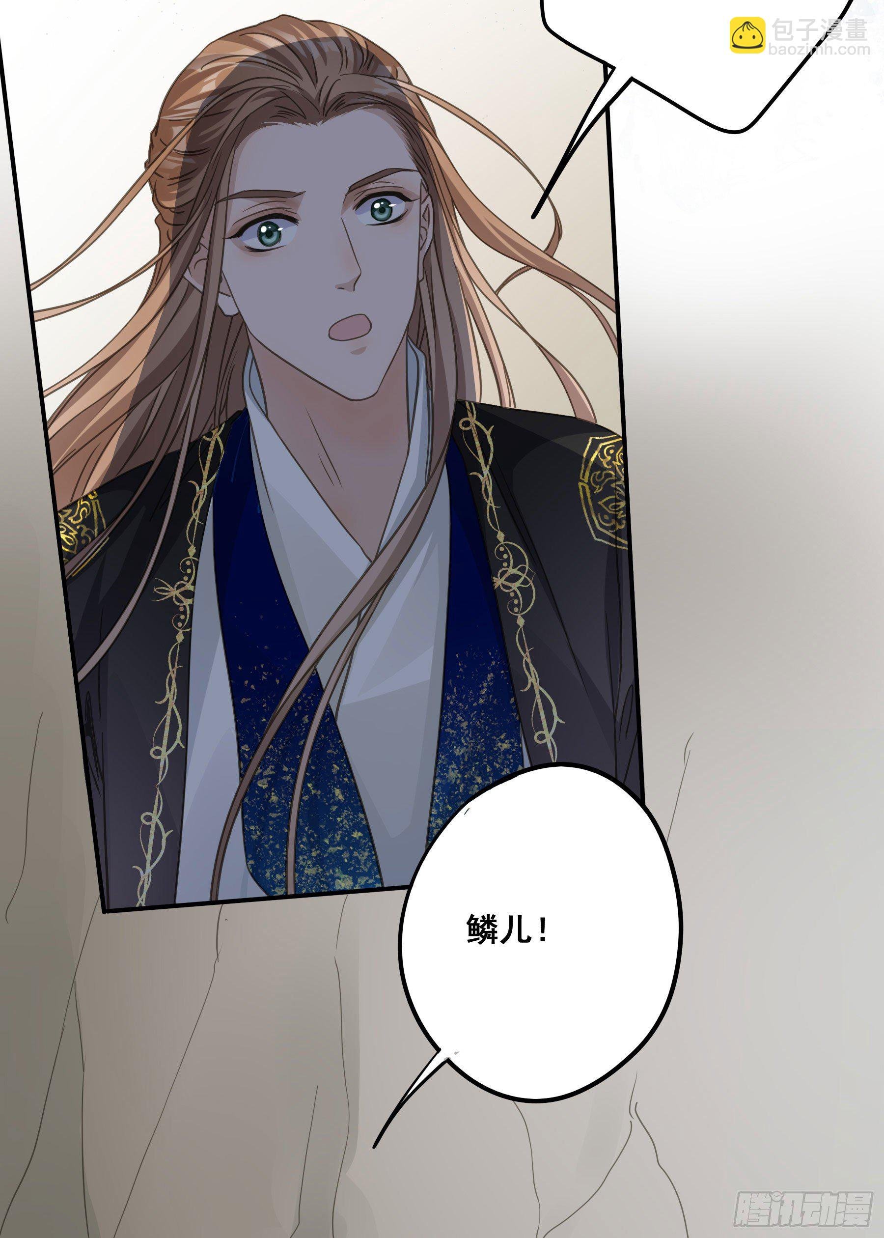 非她不娶