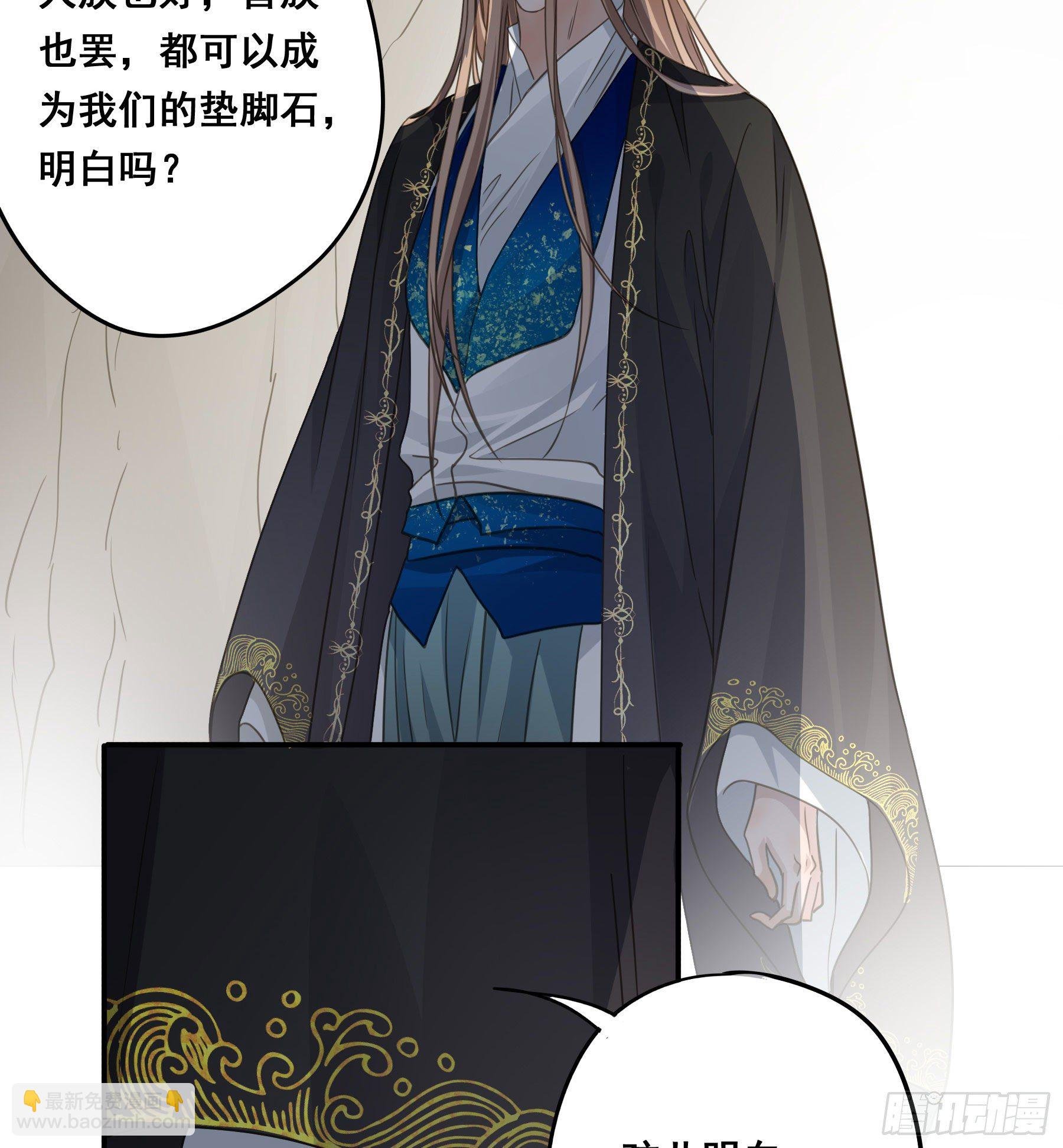 非她不娶