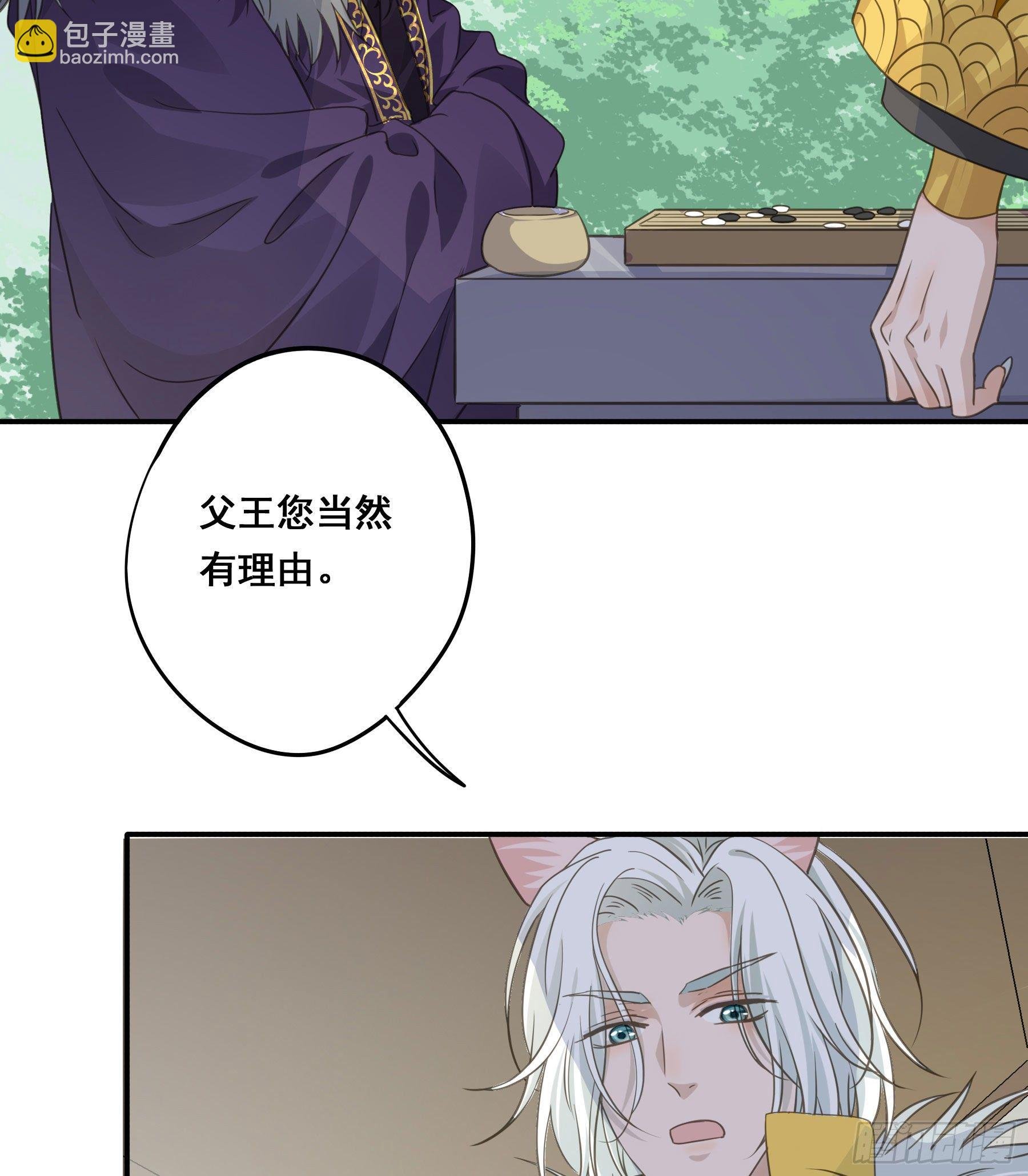 非她不娶