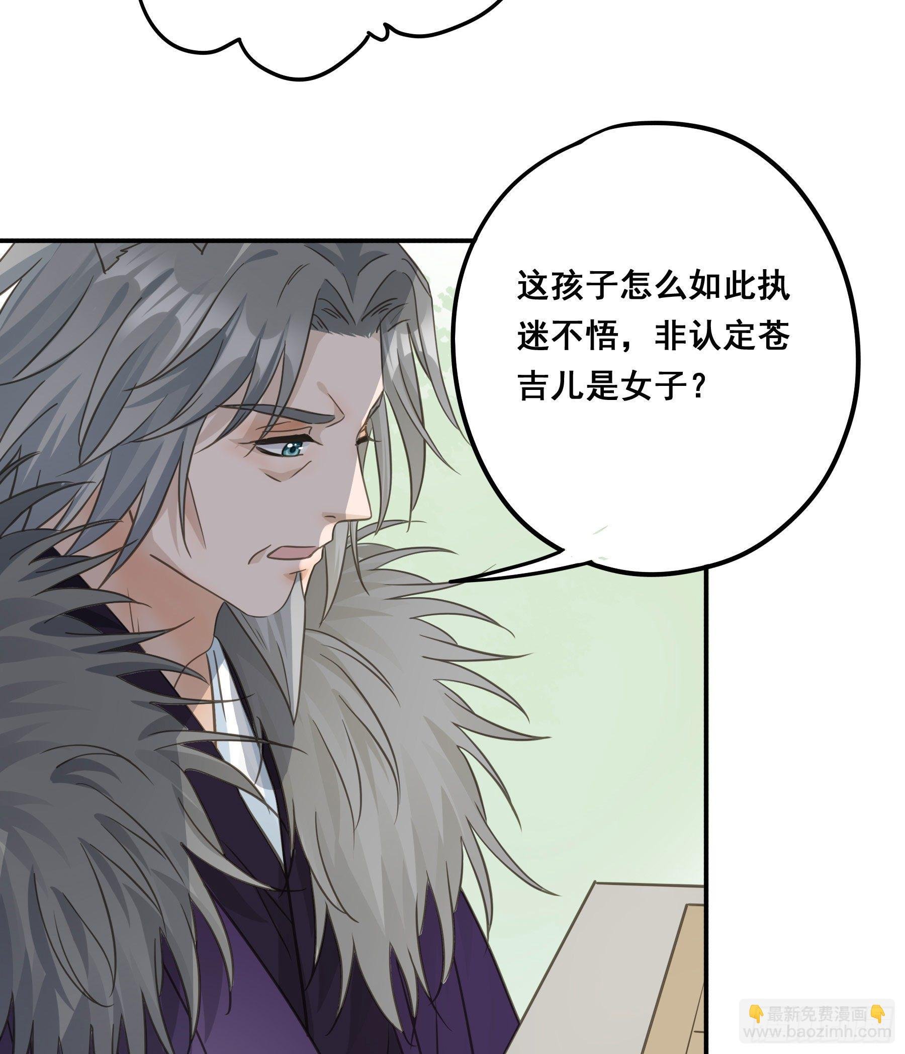 非她不娶