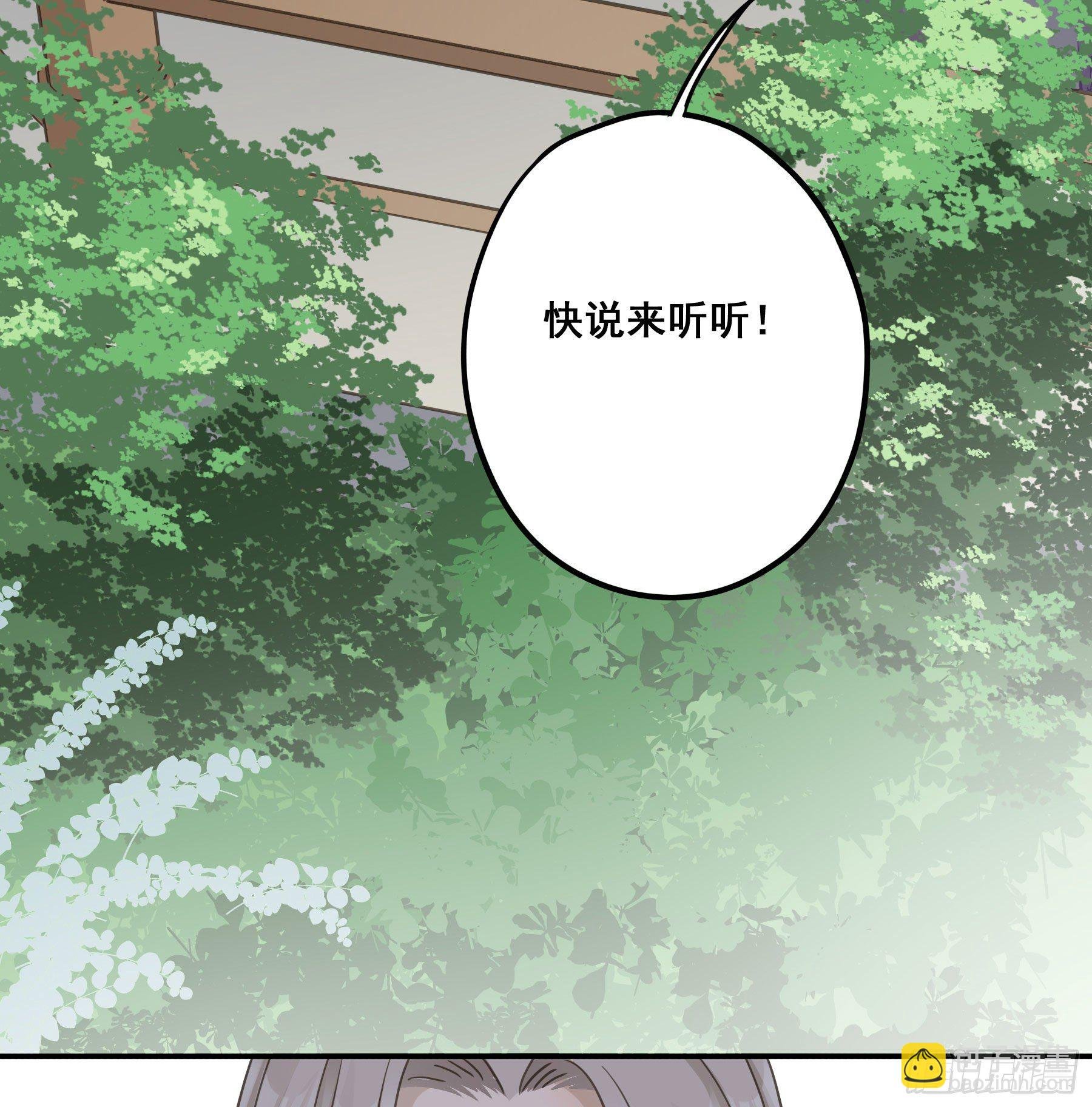 非她不娶