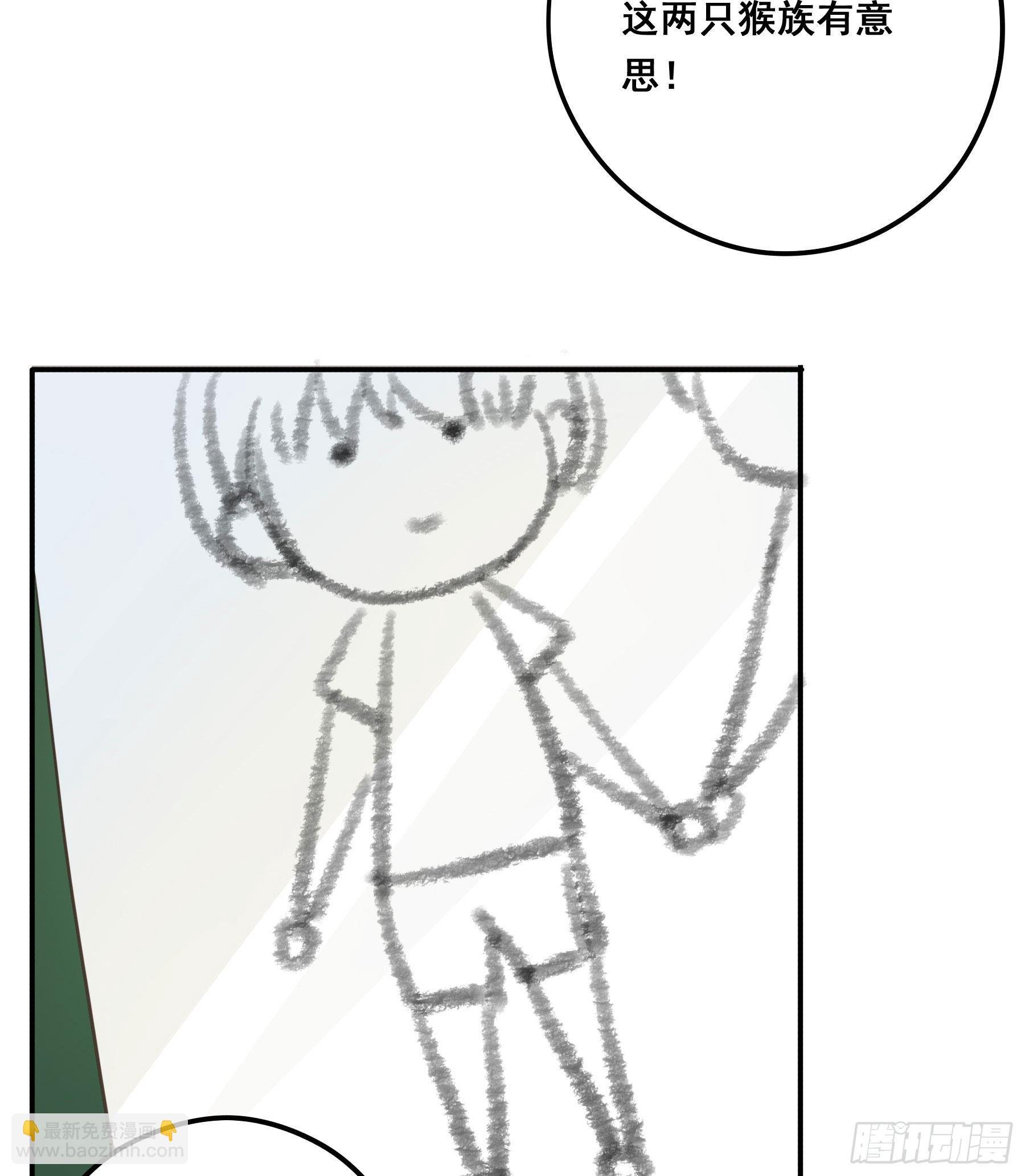 非她不娶