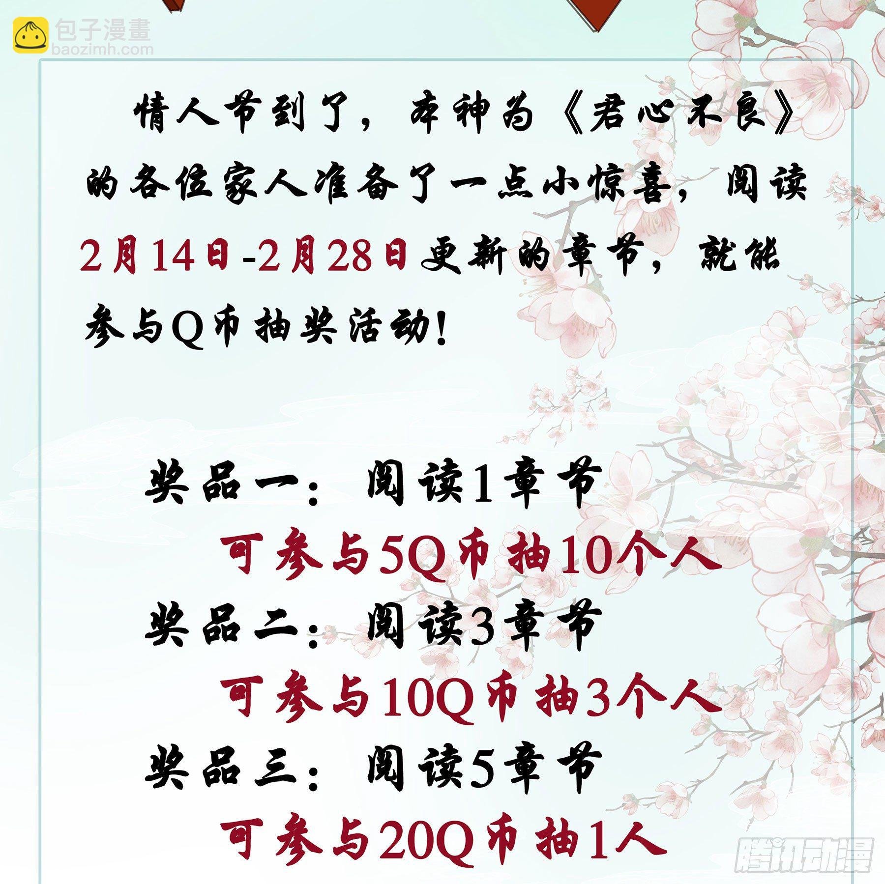非她不娶