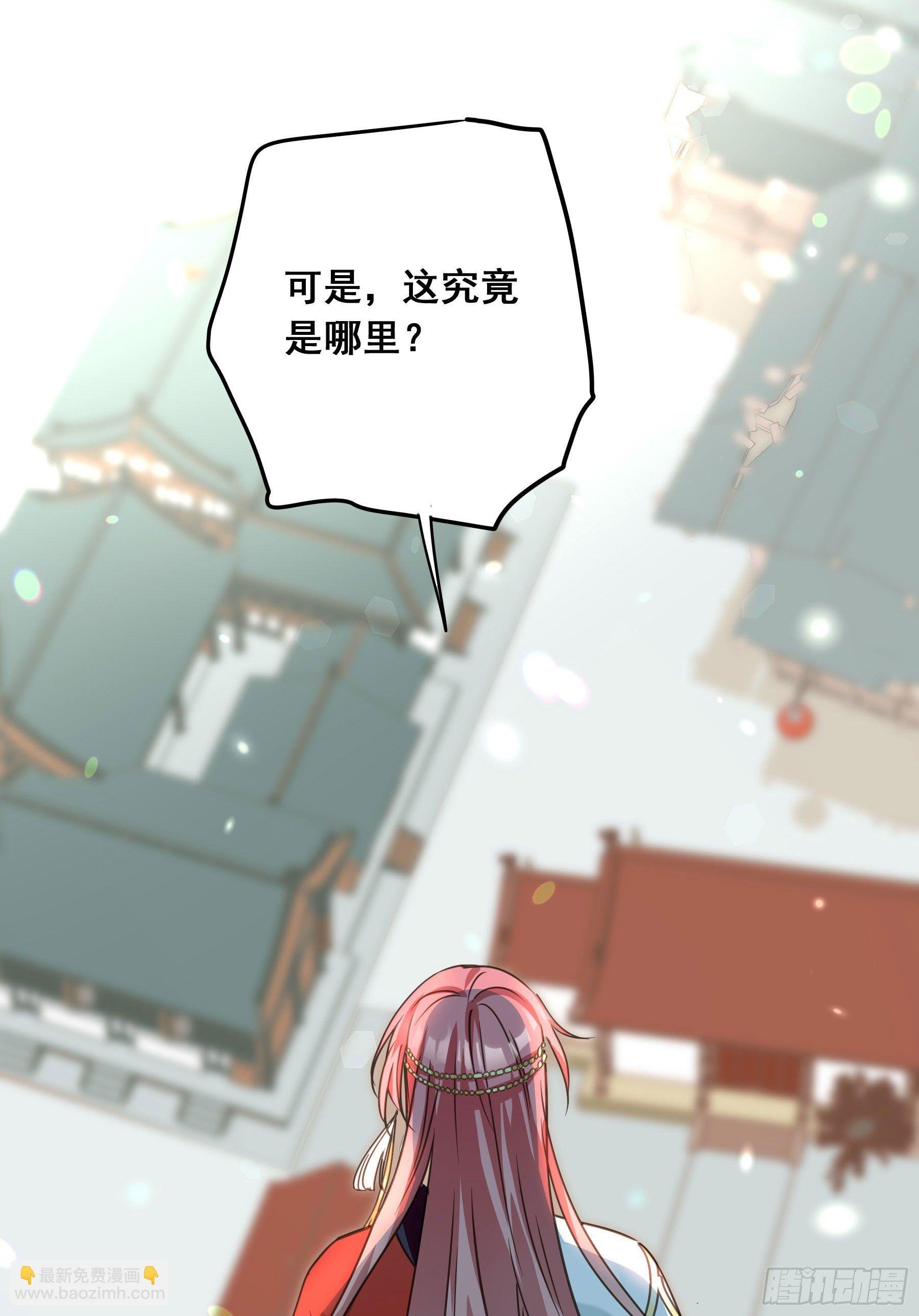 阿诺要出嫁