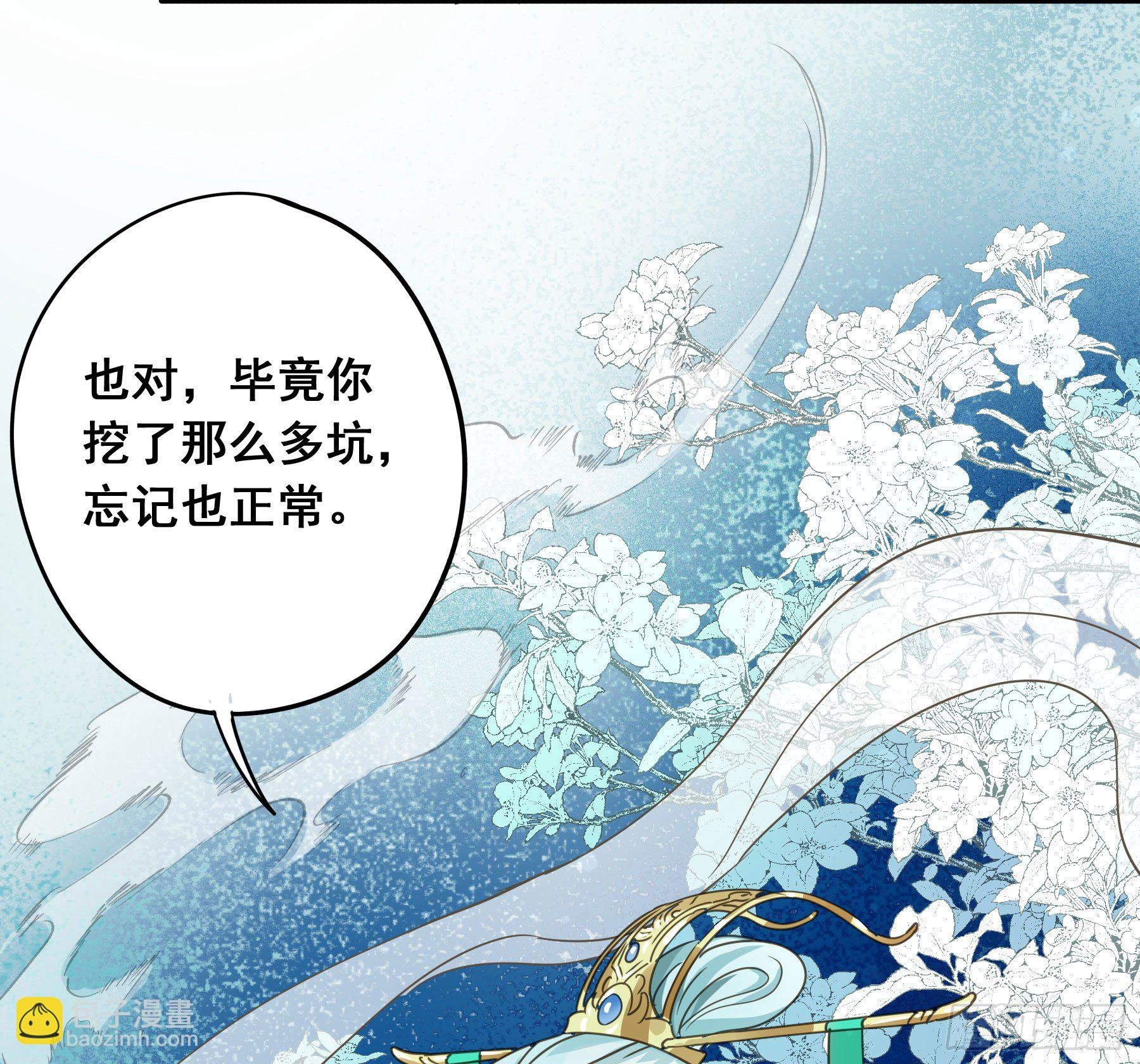 阿诺要出嫁