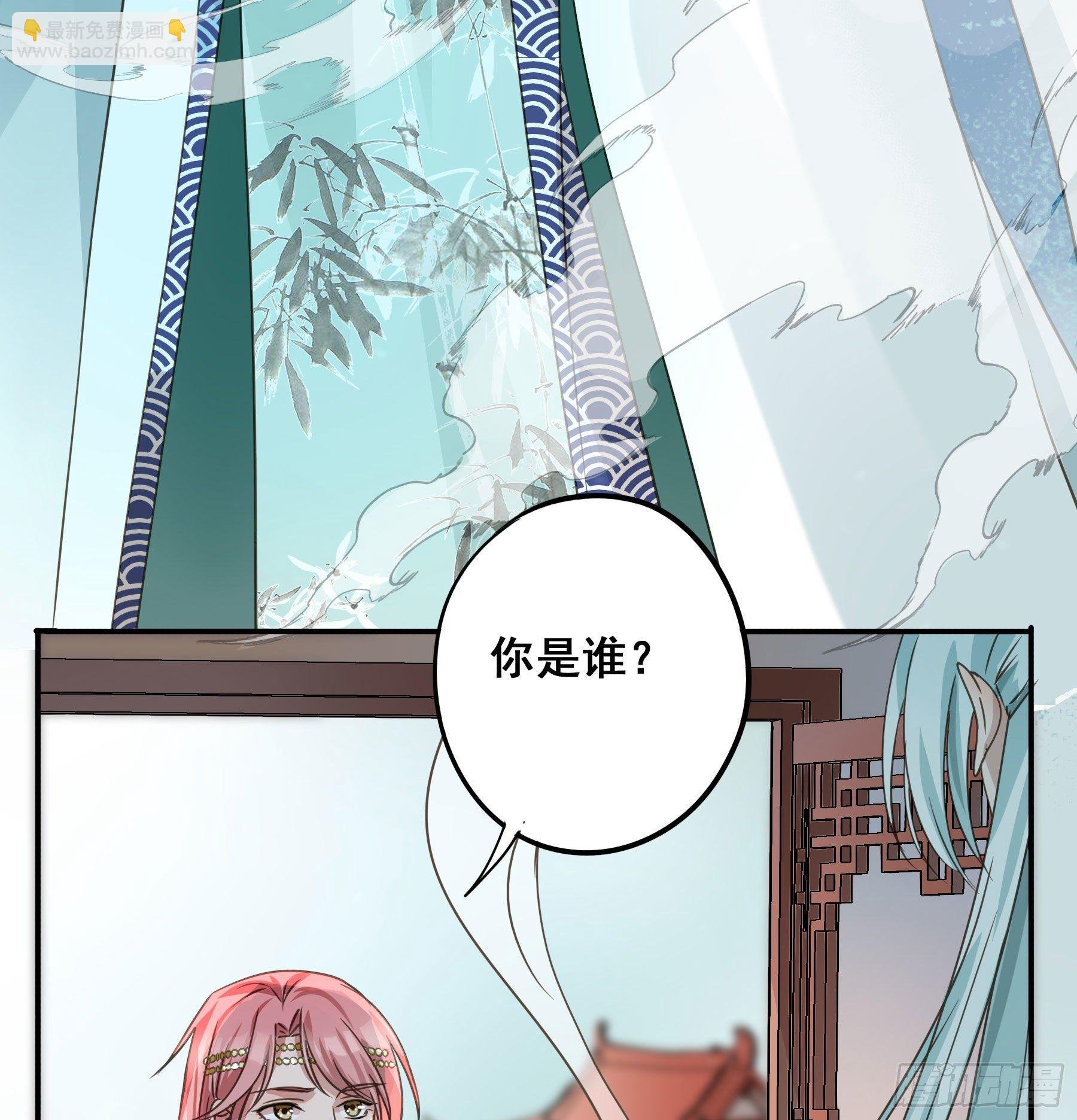 阿诺要出嫁