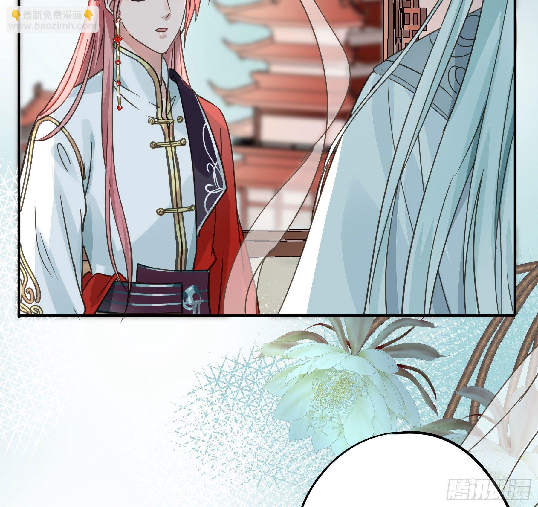 阿诺要出嫁
